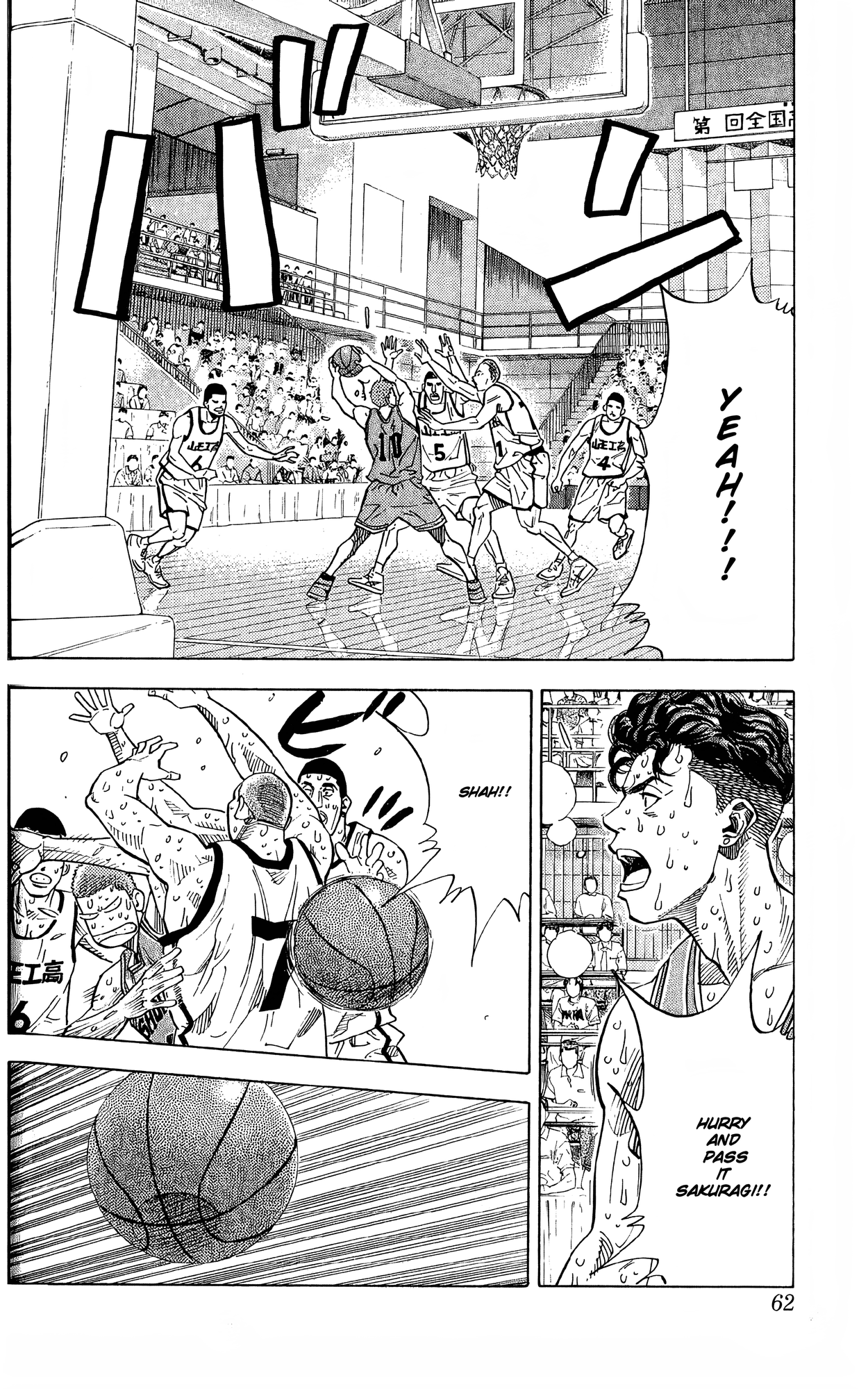 Read Slam Dunk En Manga Online