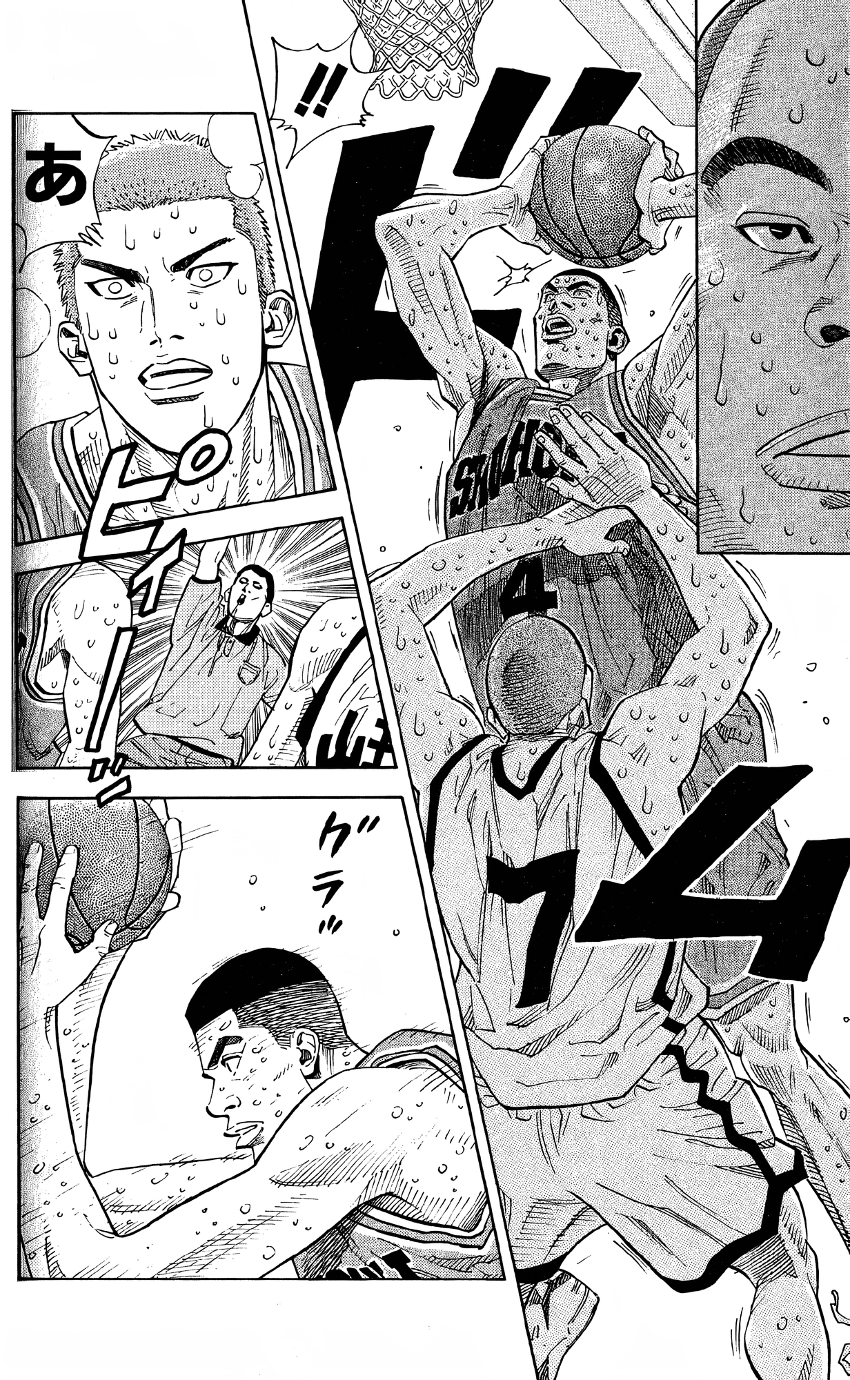 Read Slam Dunk En Manga Online
