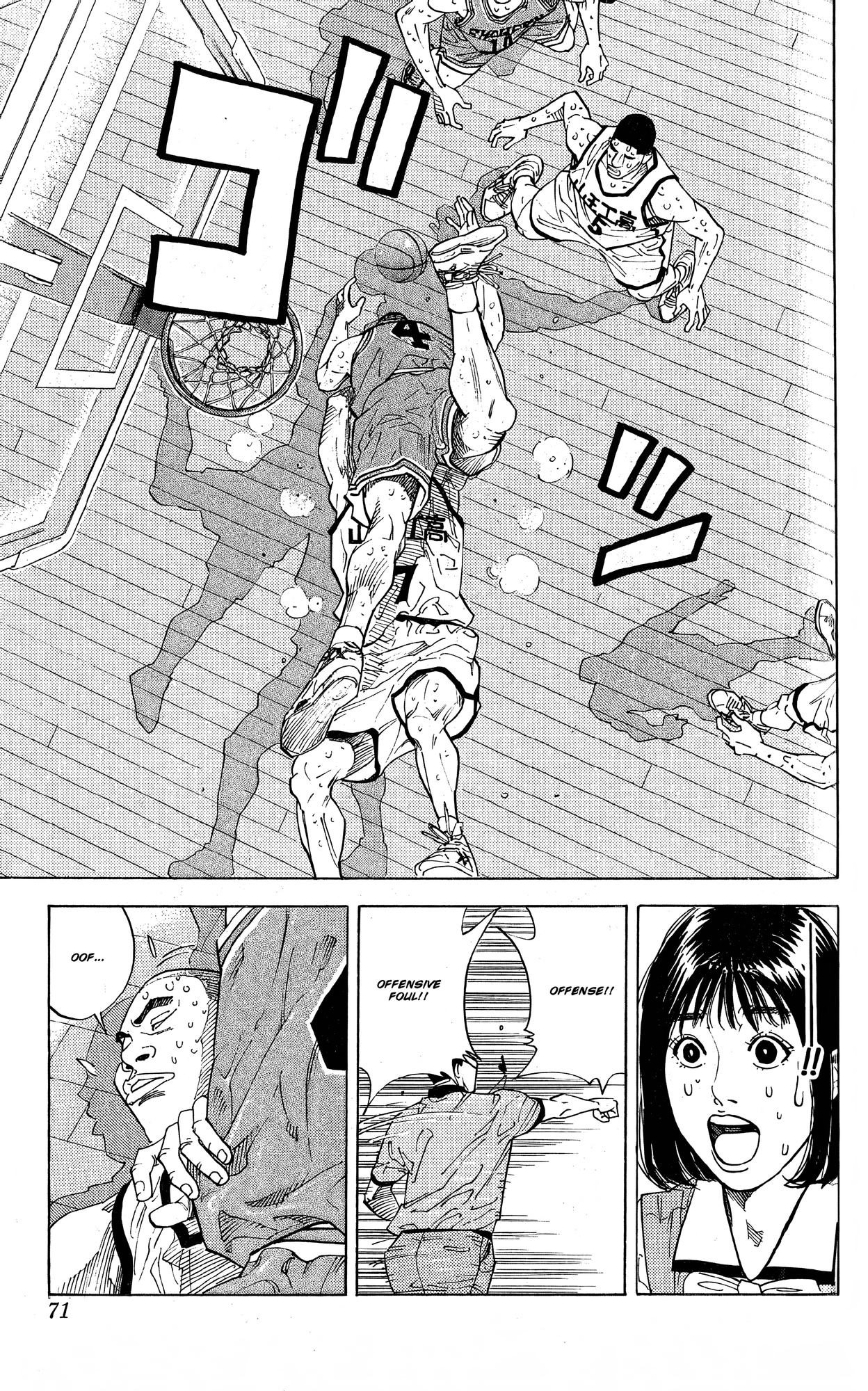 Read Slam Dunk En Manga Online