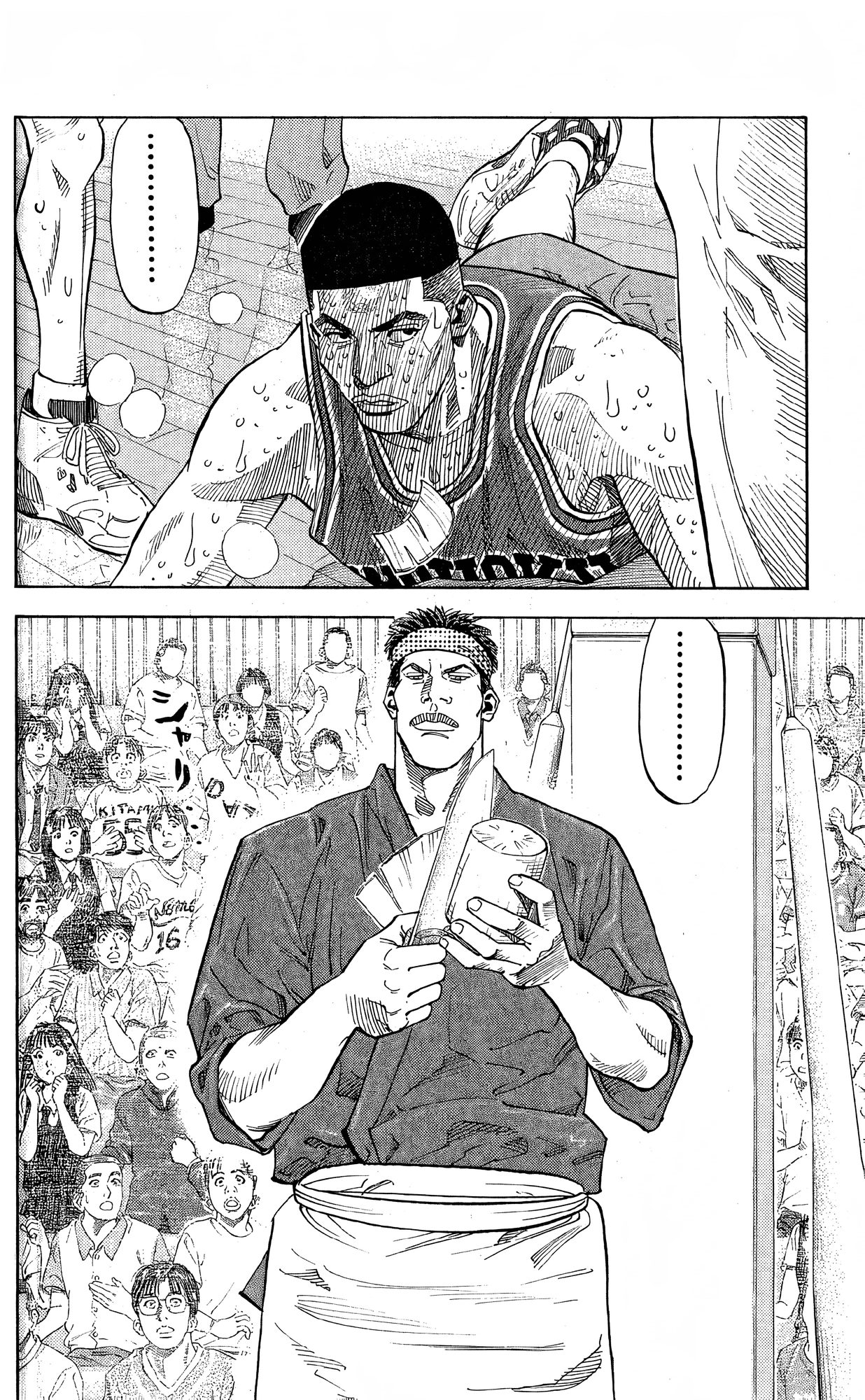 Read Slam Dunk En Manga Online