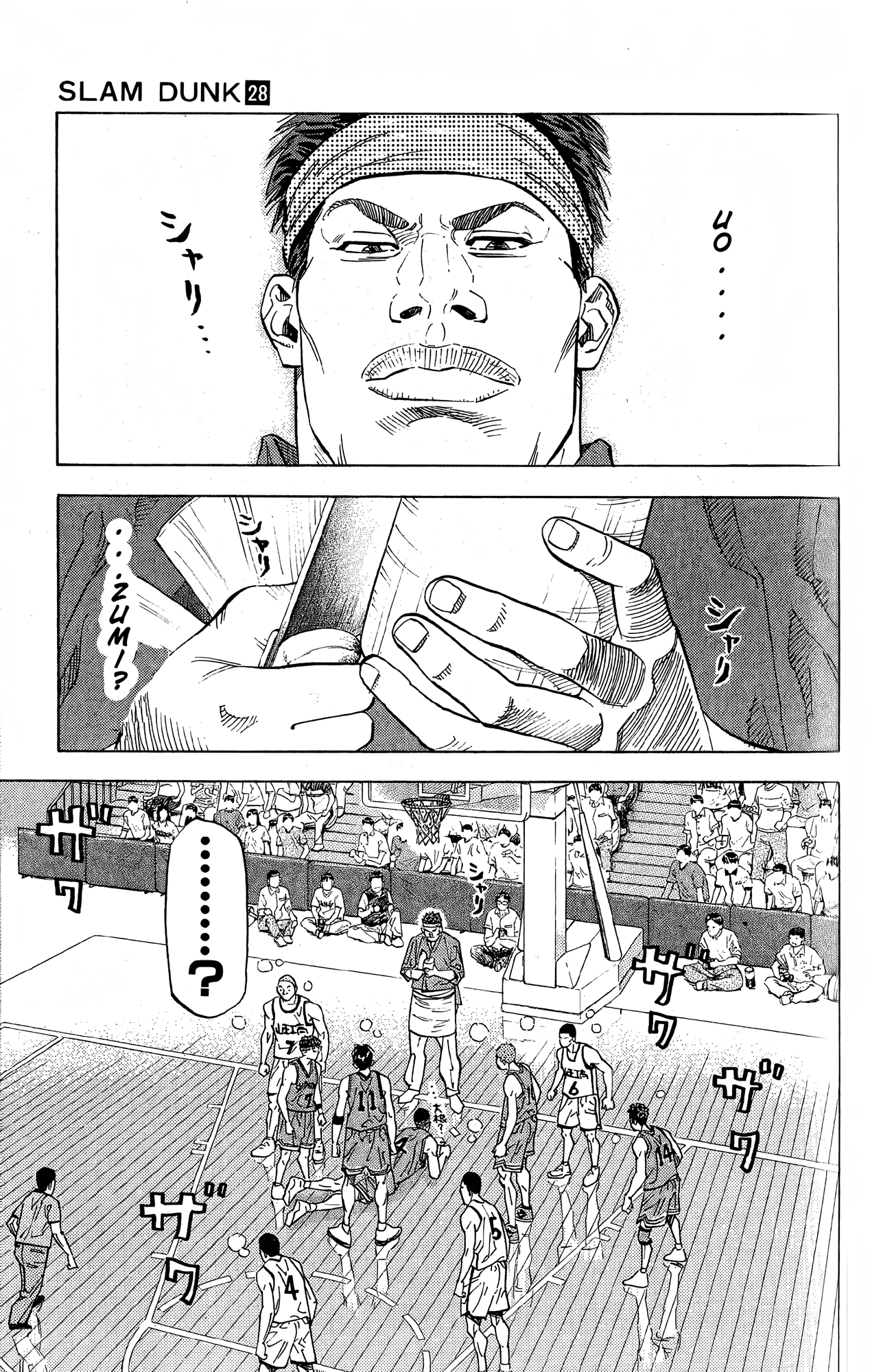 Read Slam Dunk En Manga Online