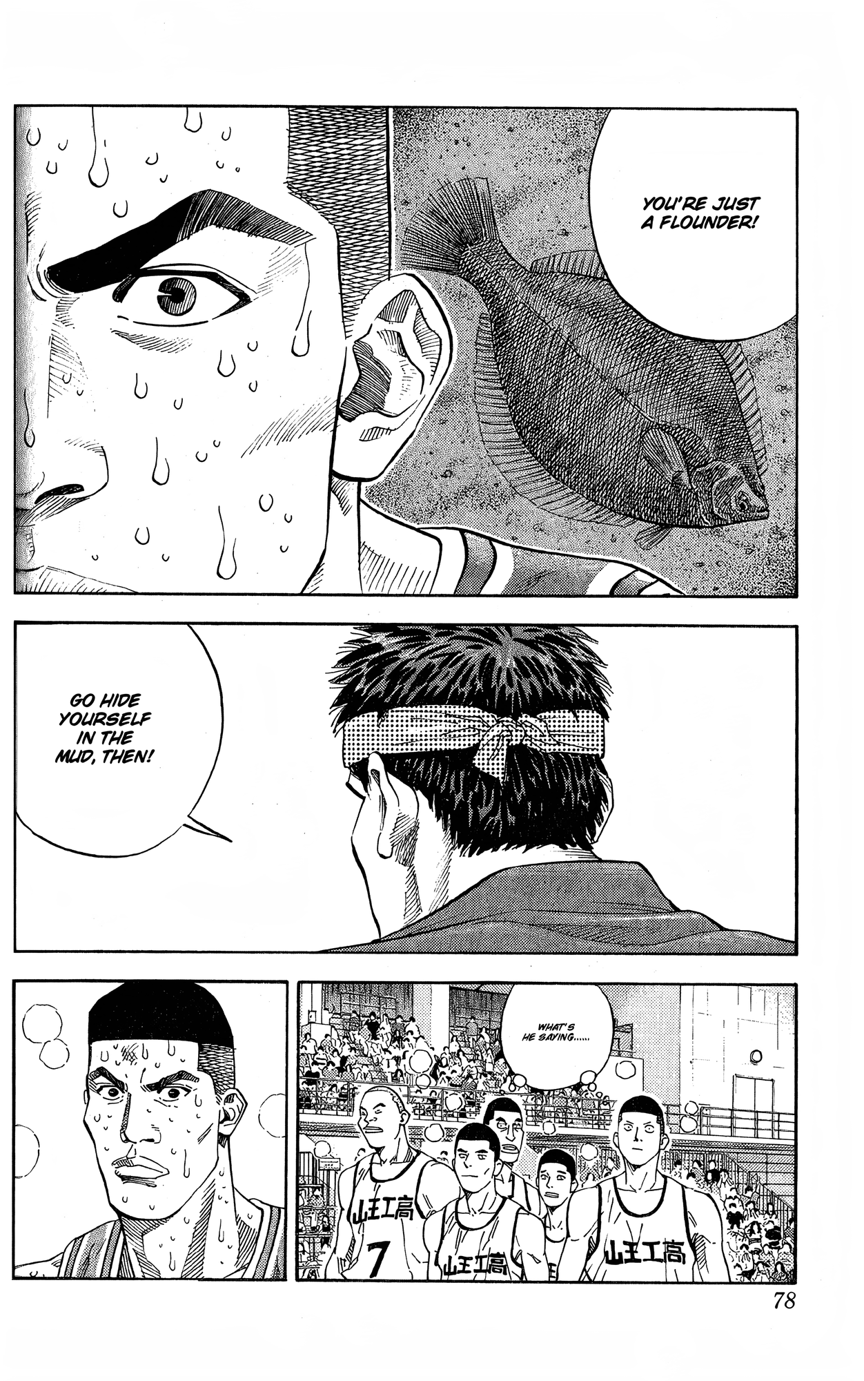 Read Slam Dunk En Manga Online