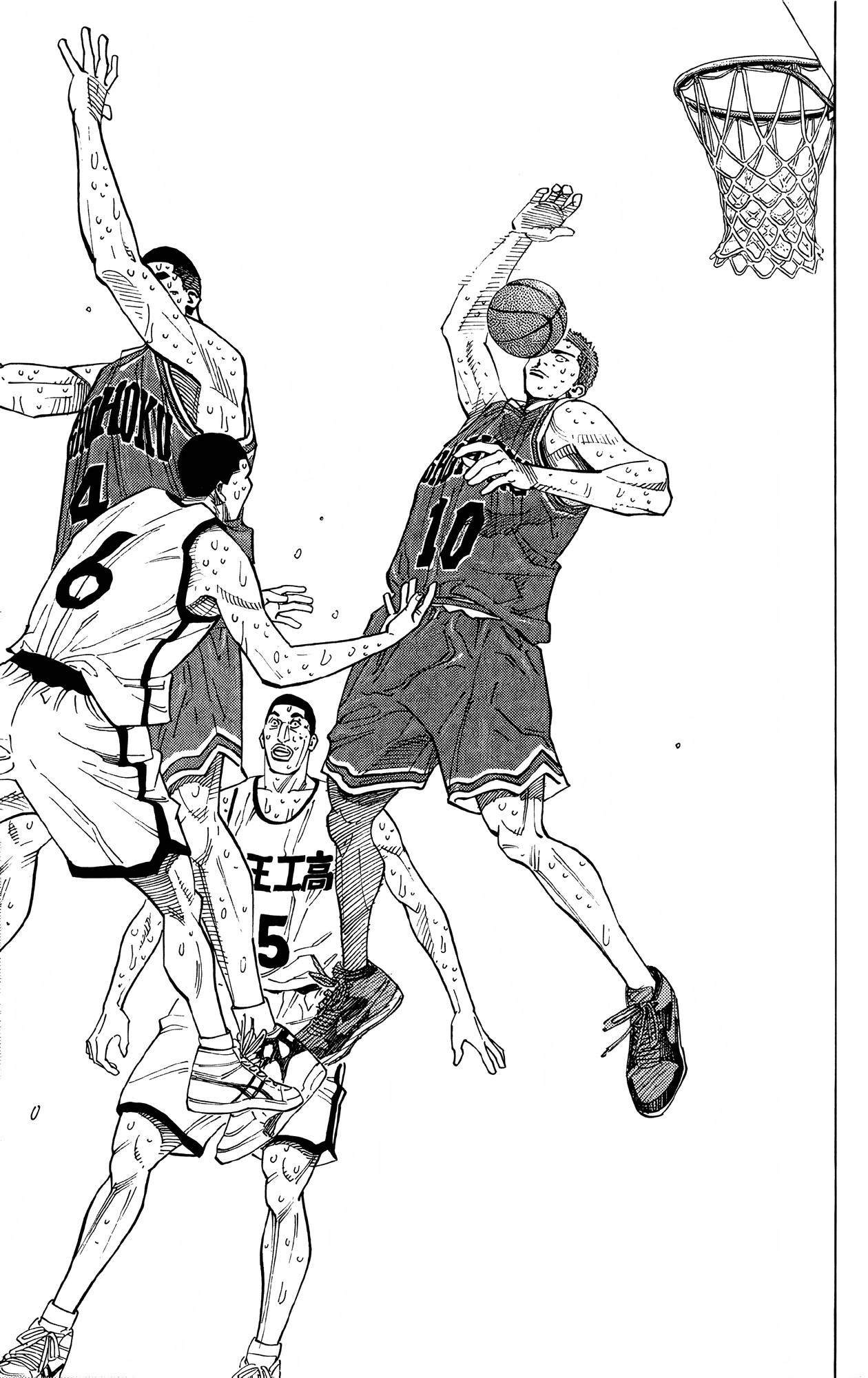 Read Slam Dunk En Manga Online
