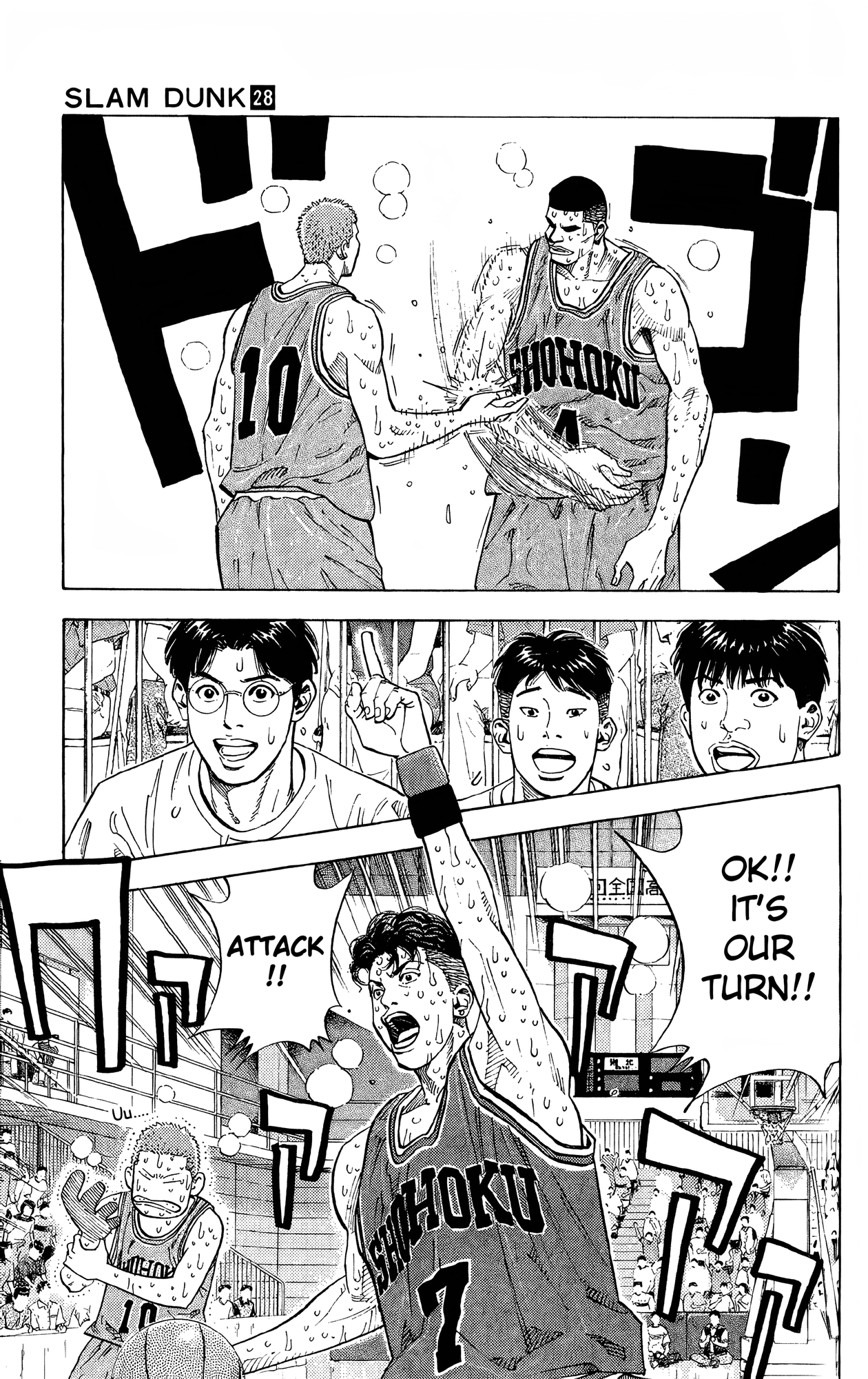 Read Slam Dunk En Manga Online