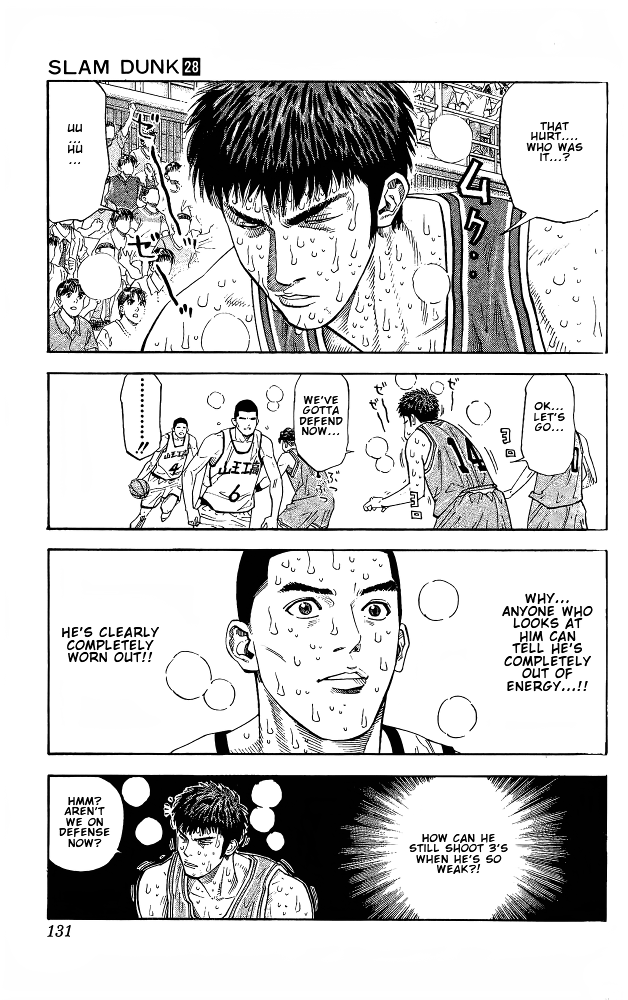 Read Slam Dunk En Manga Online