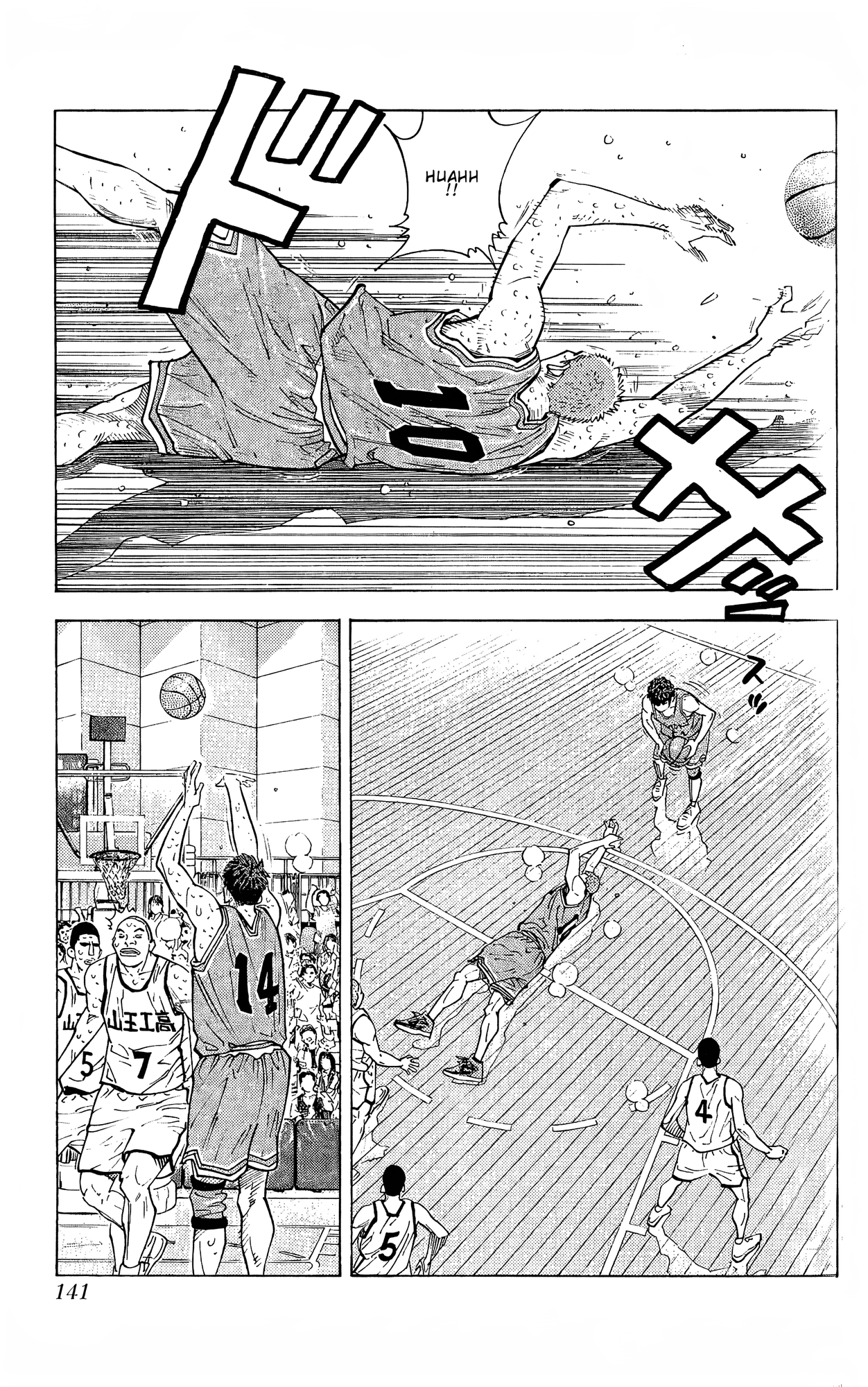 Read Slam Dunk En Manga Online
