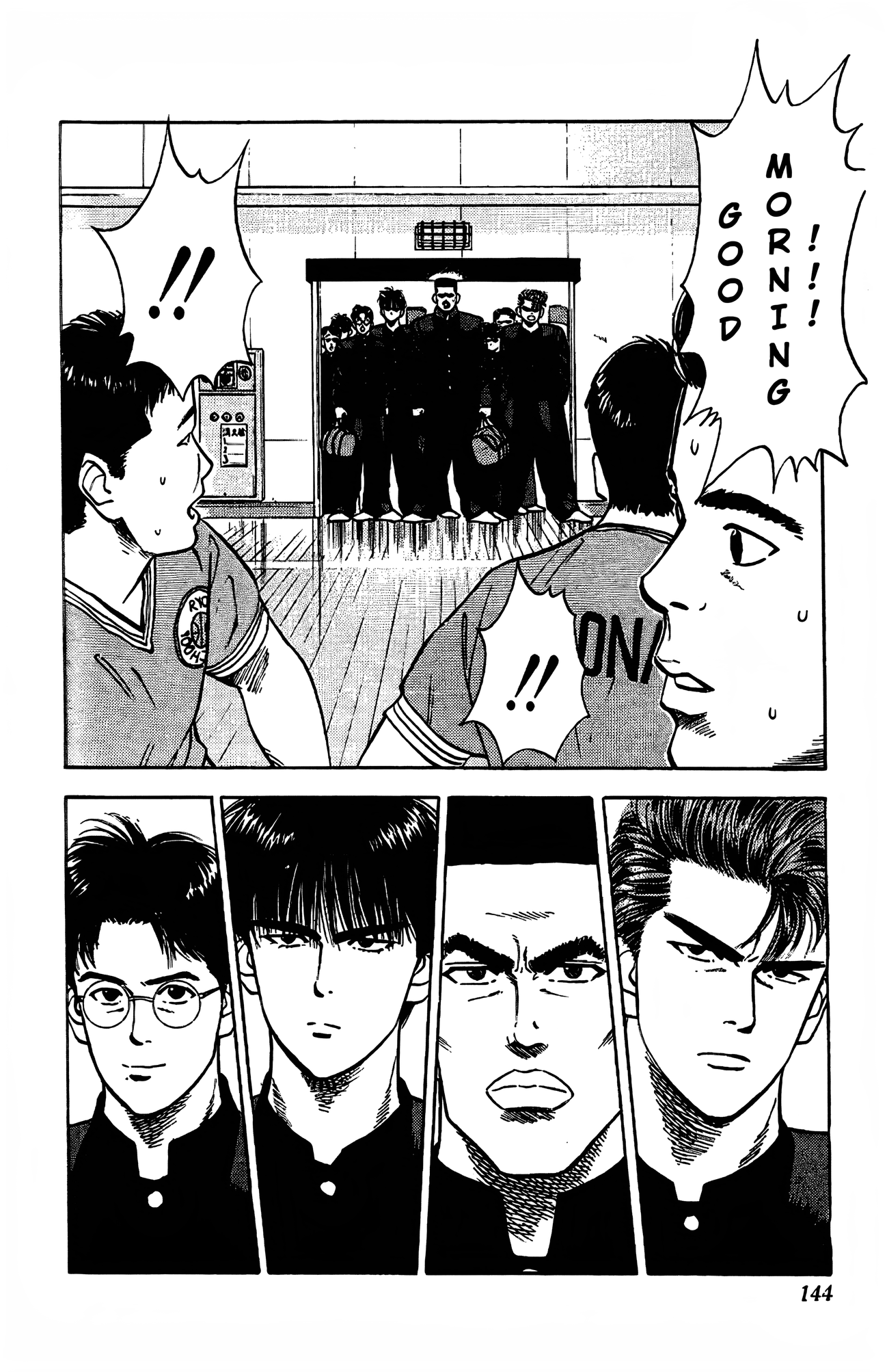 Read Slam Dunk En Manga Online