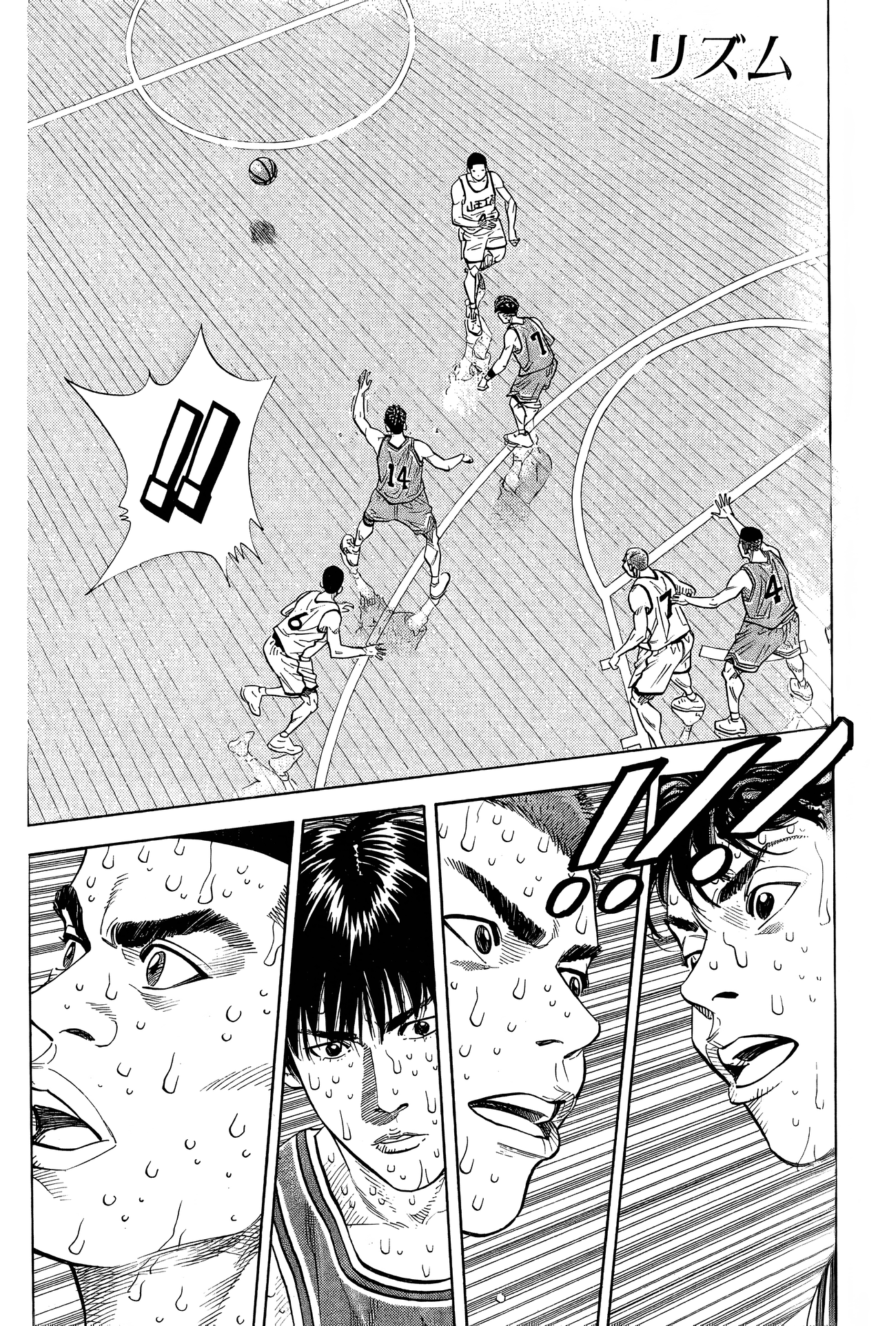 Read Slam Dunk En Manga Online