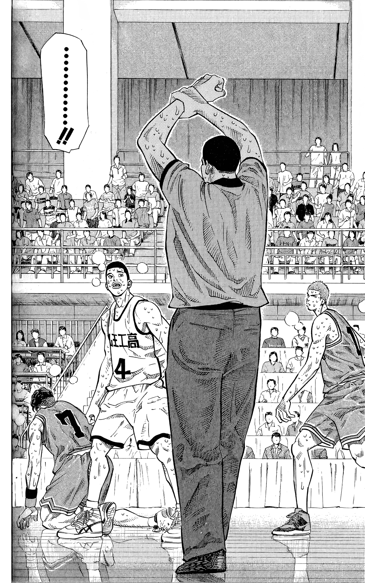 Read Slam Dunk En Manga Online