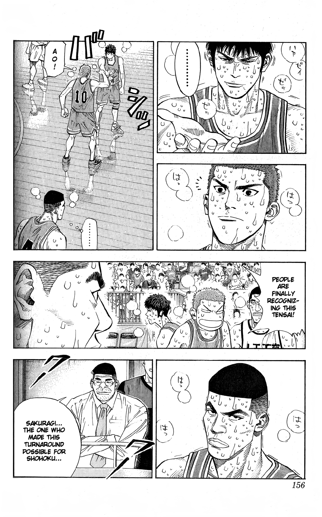 Read Slam Dunk En Manga Online