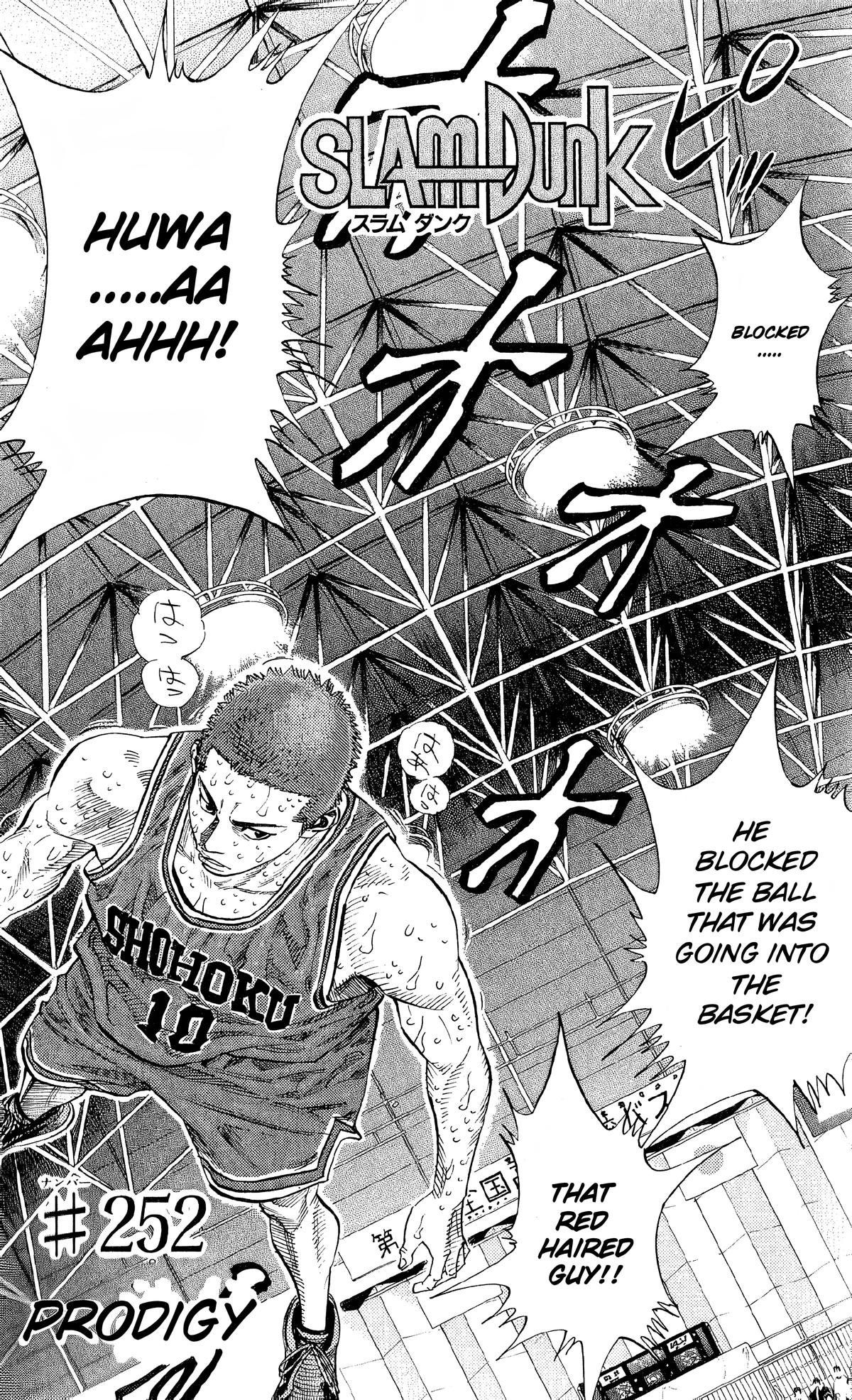 Read Slam Dunk En Manga Online