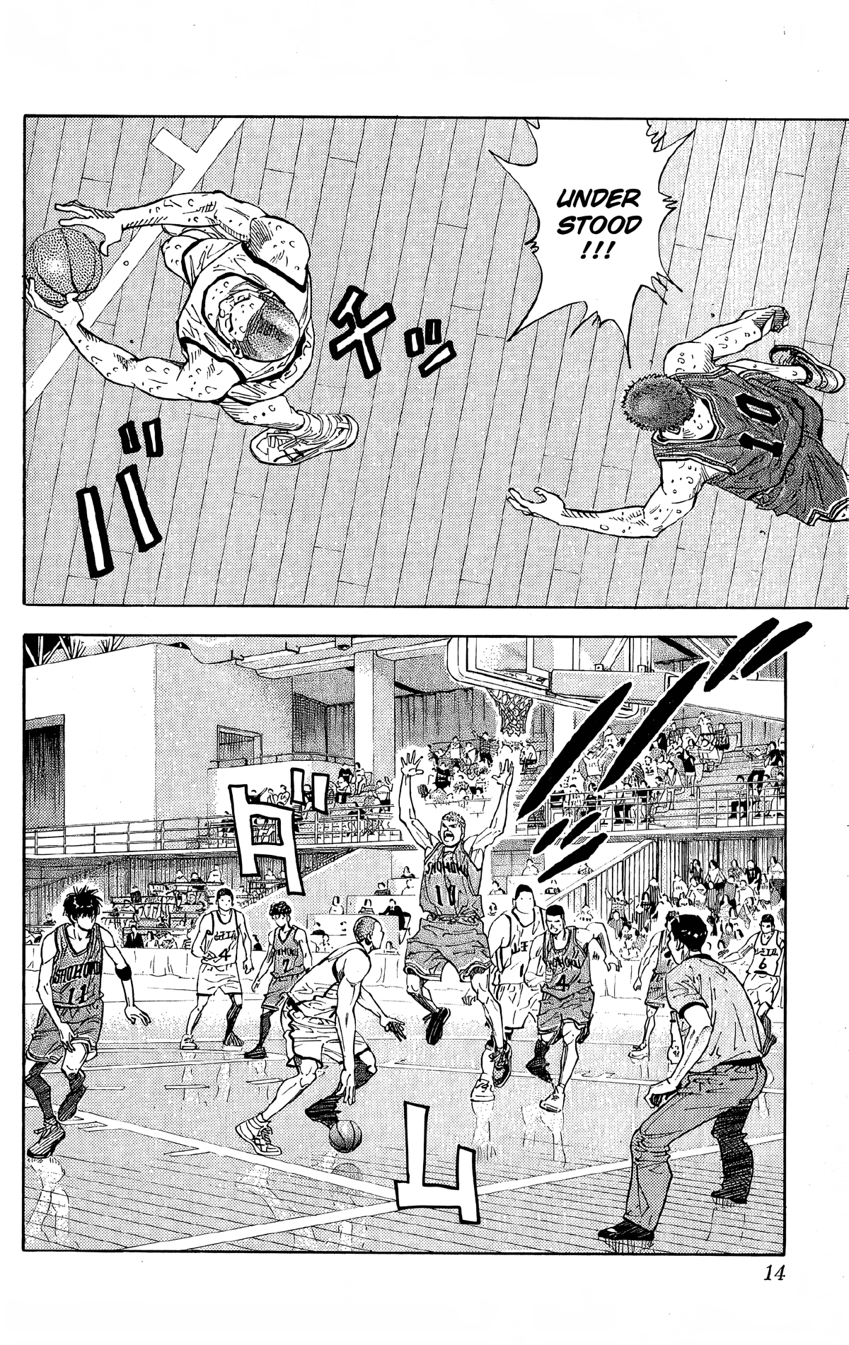 Read Slam Dunk En Manga Online