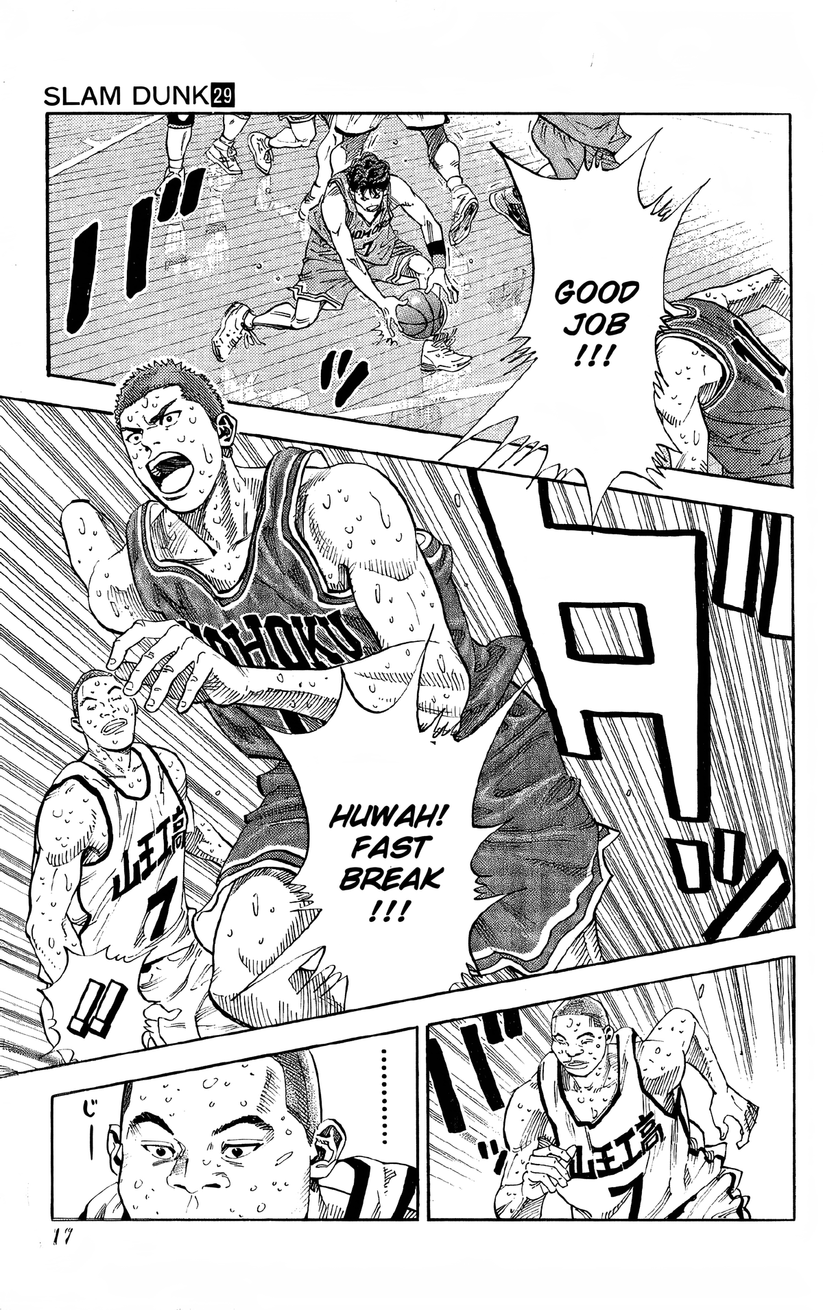 Read Slam Dunk En Manga Online