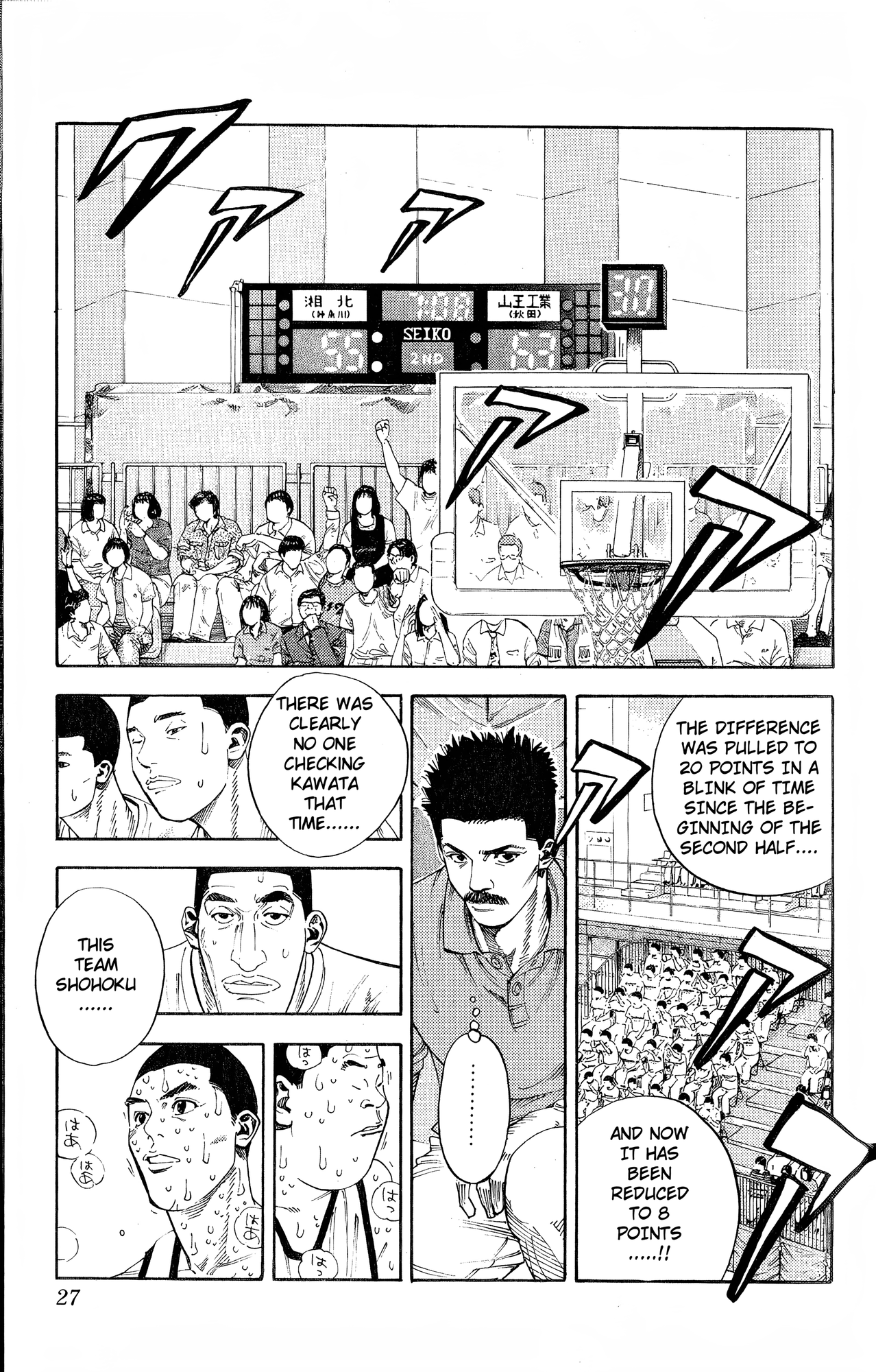 Read Slam Dunk En Manga Online
