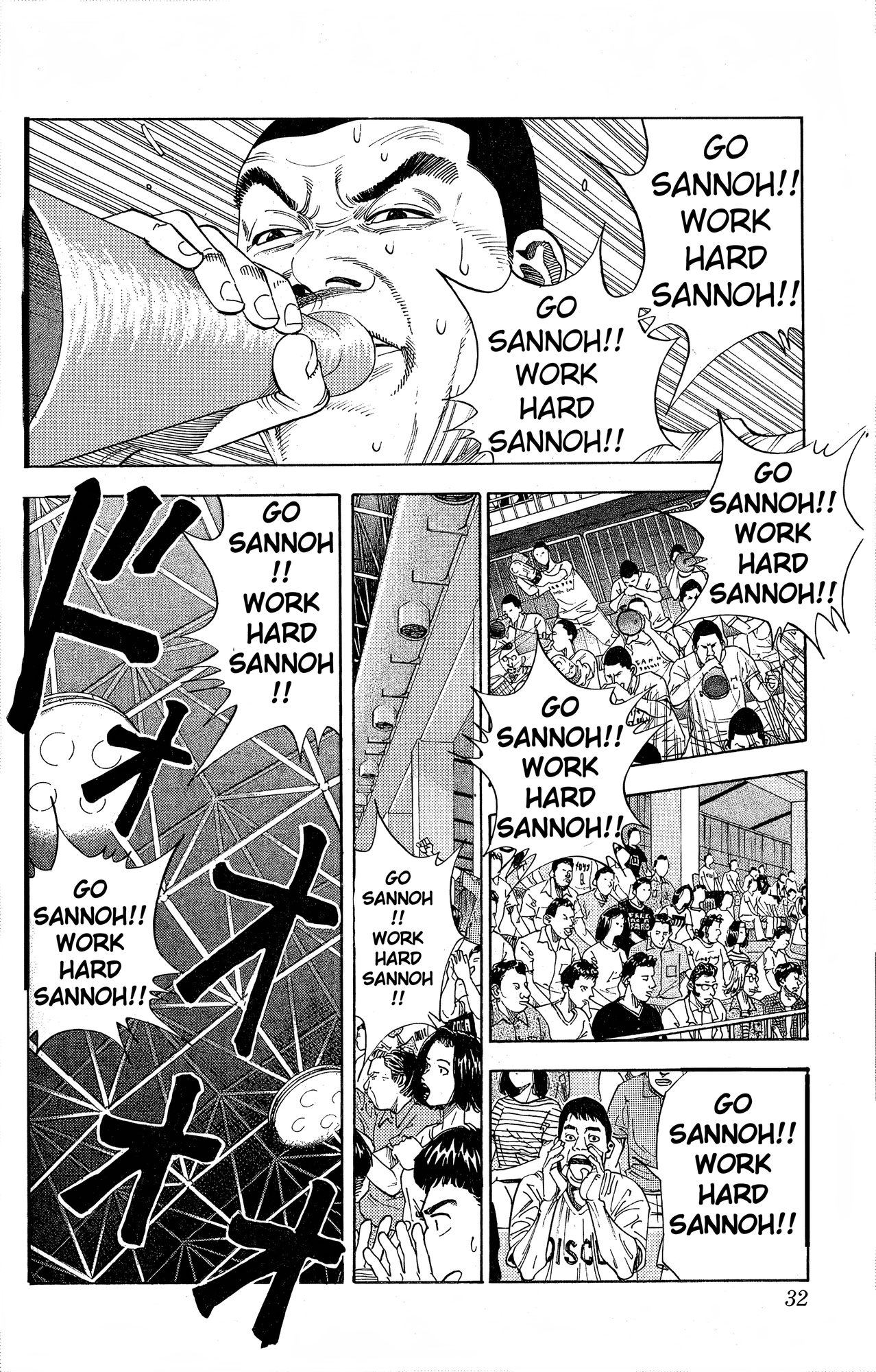 Read Slam Dunk En Manga Online