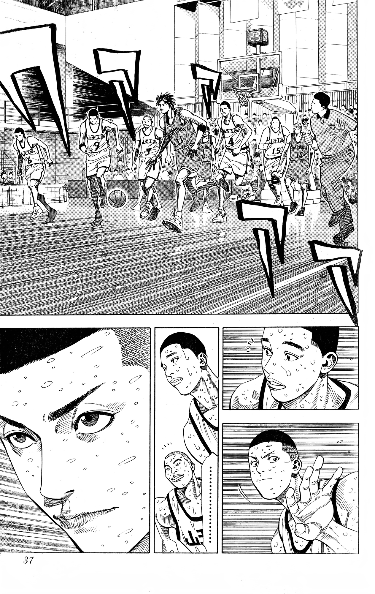 Read Slam Dunk En Manga Online
