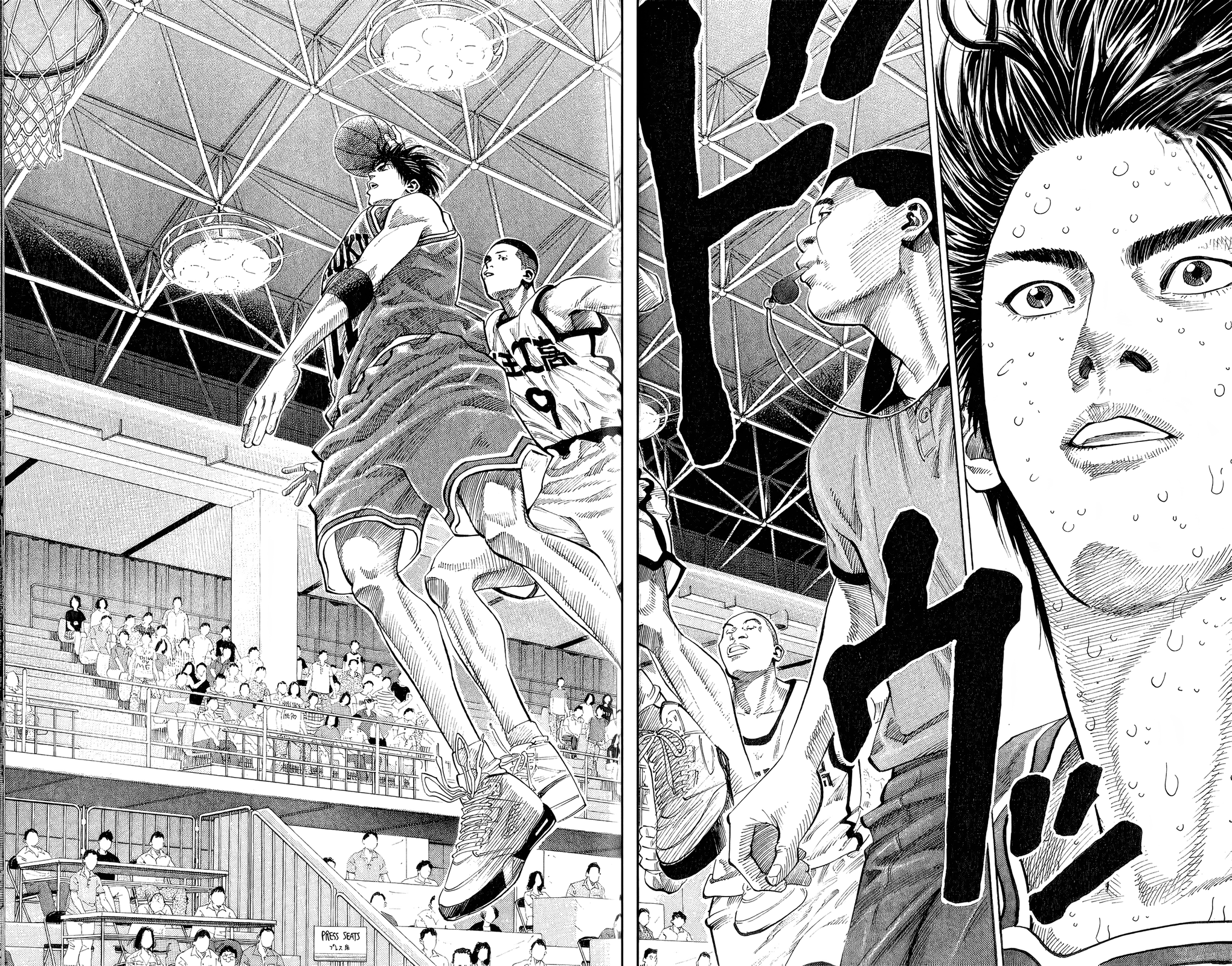 Read Slam Dunk En Manga Online