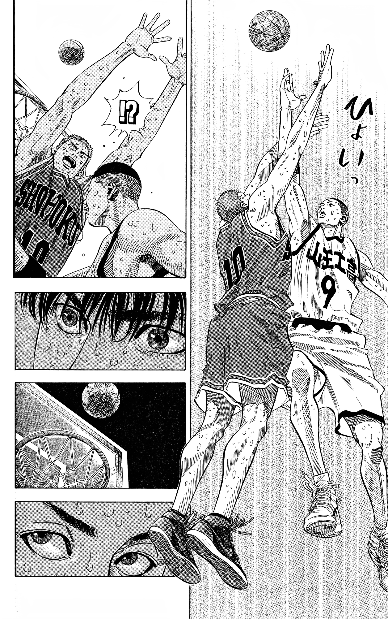 Read Slam Dunk En Manga Online
