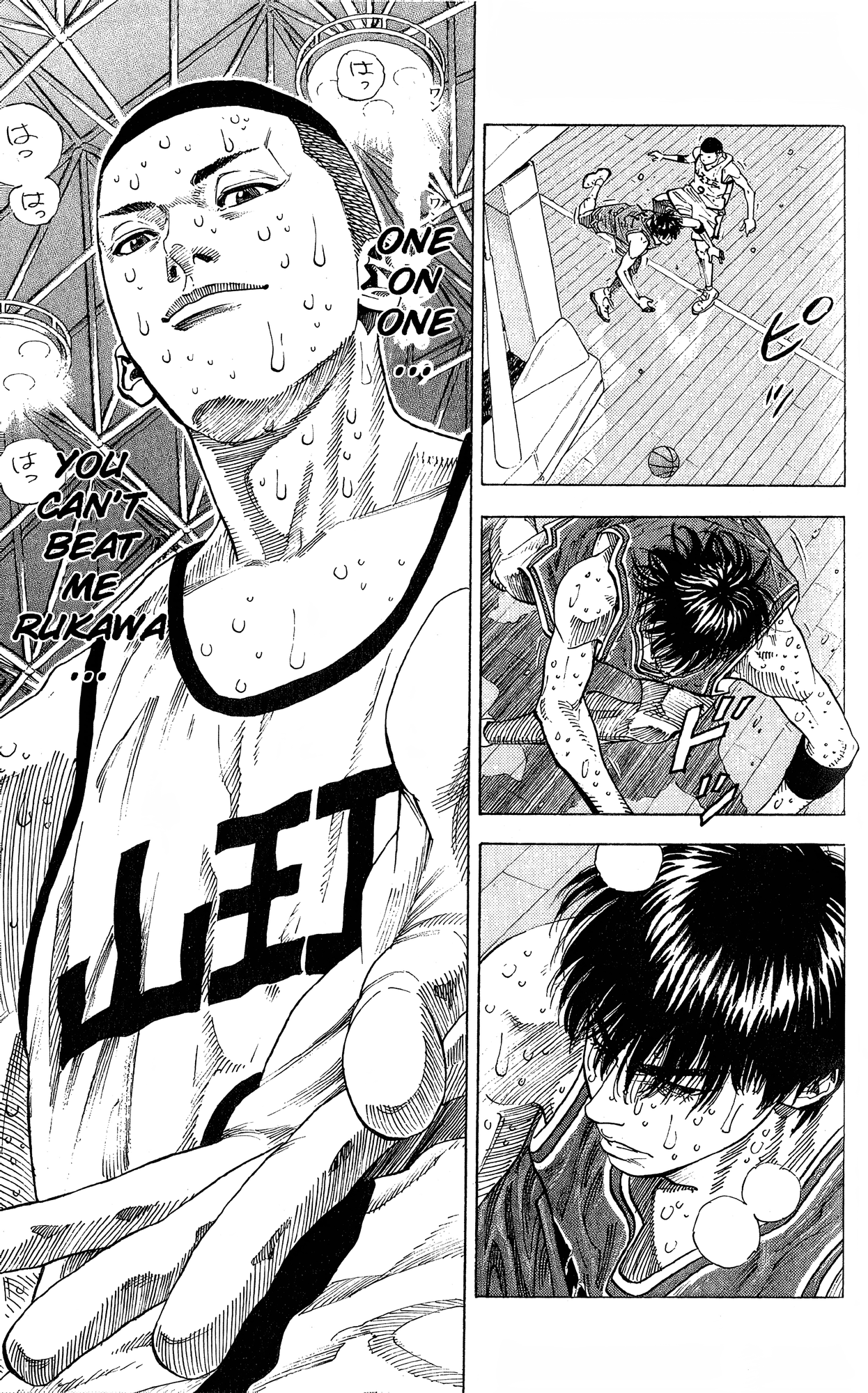 Read Slam Dunk En Manga Online