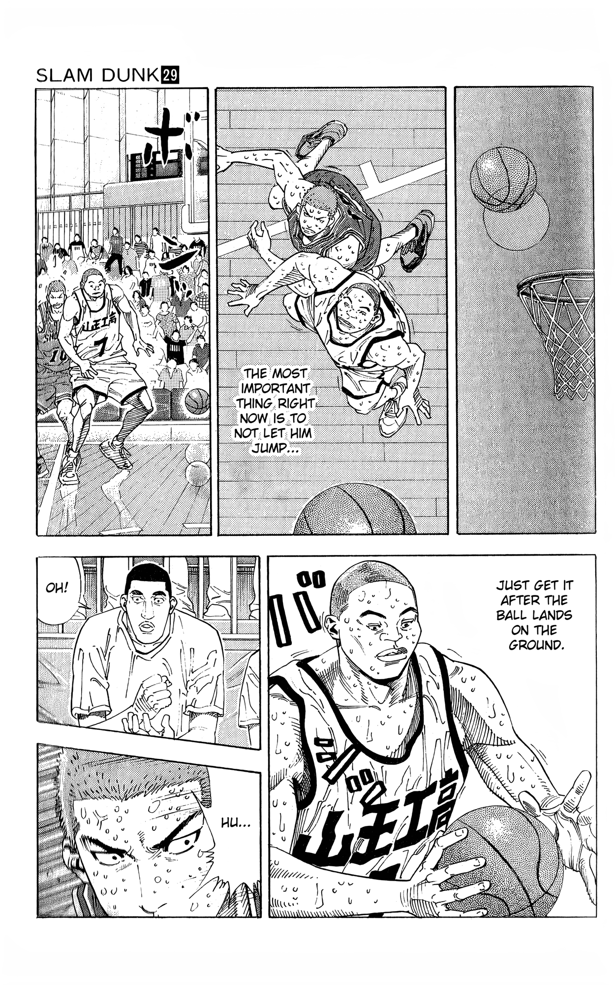 Read Slam Dunk En Manga Online