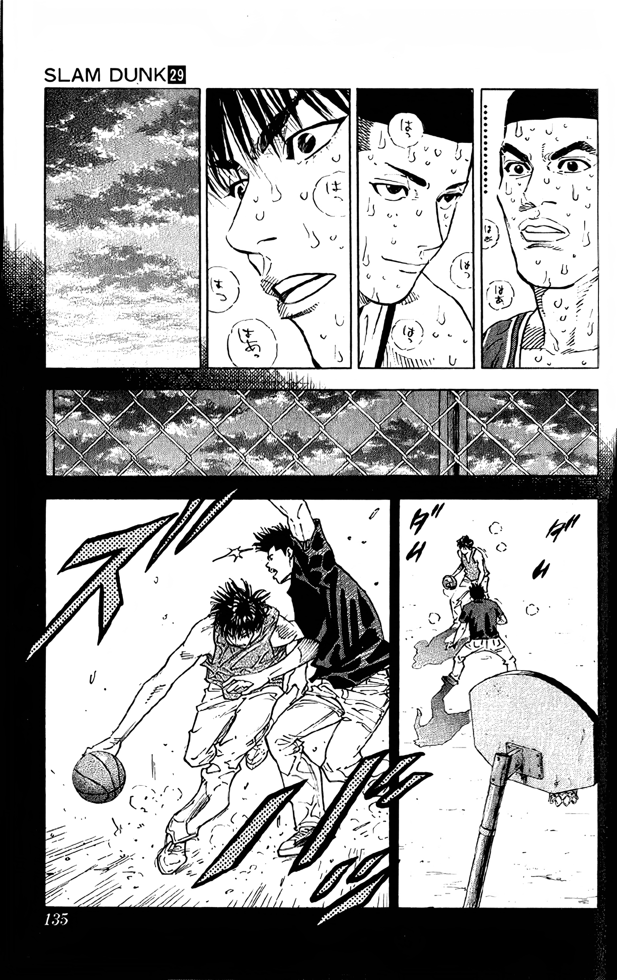 Read Slam Dunk En Manga Online