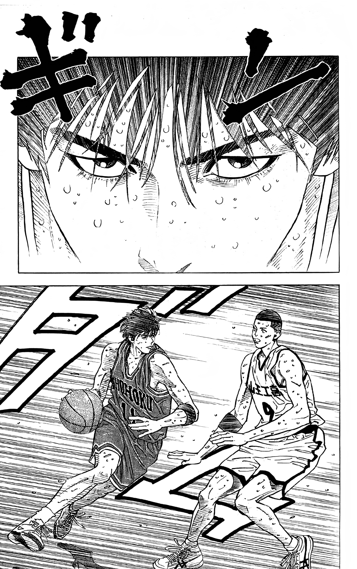 Read Slam Dunk En Manga Online