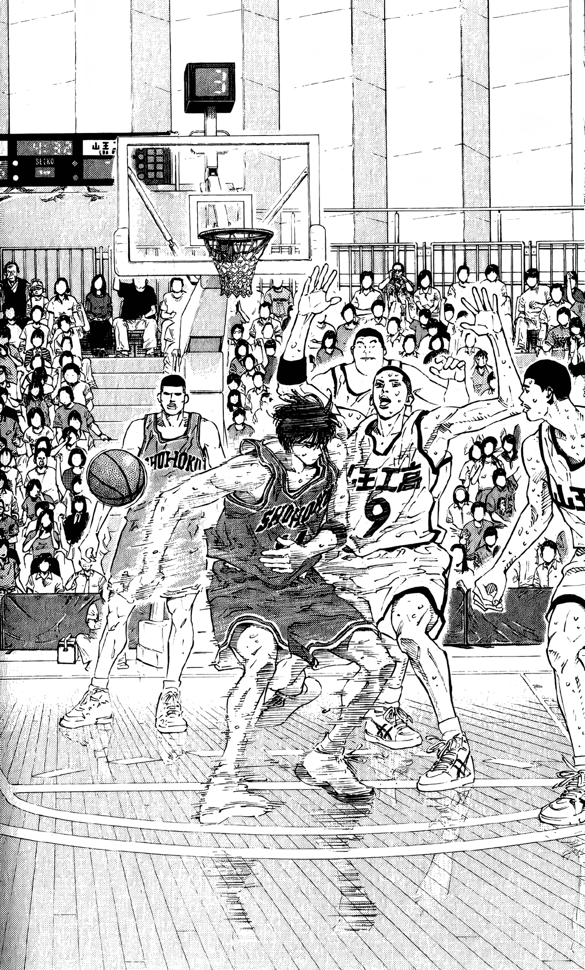 Read Slam Dunk En Manga Online