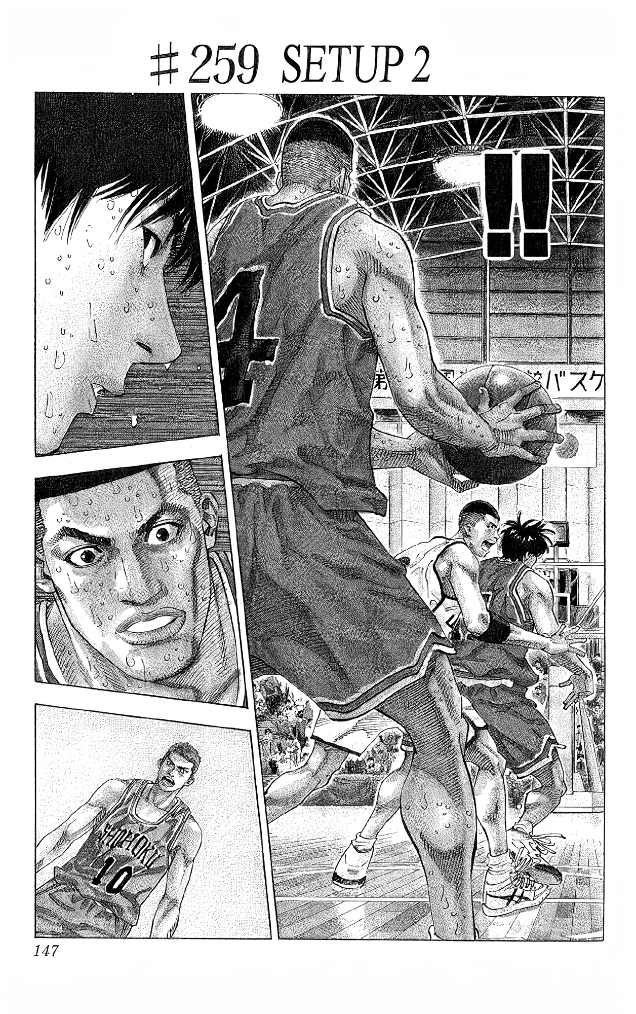 Read Slam Dunk En Manga Online