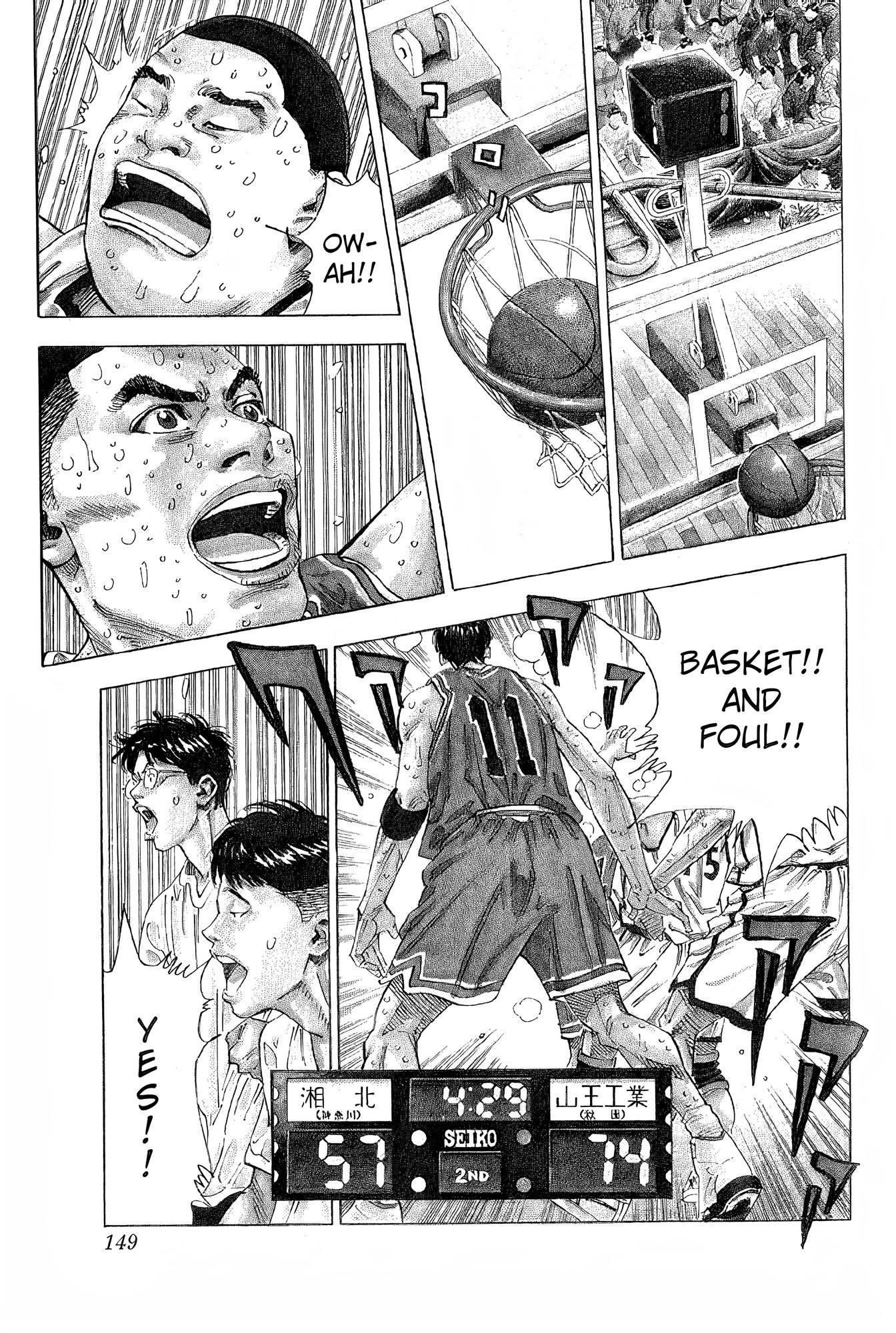Read Slam Dunk En Manga Online