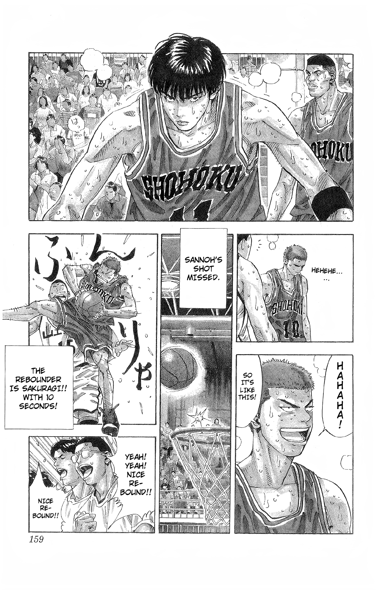 Read Slam Dunk En Manga Online