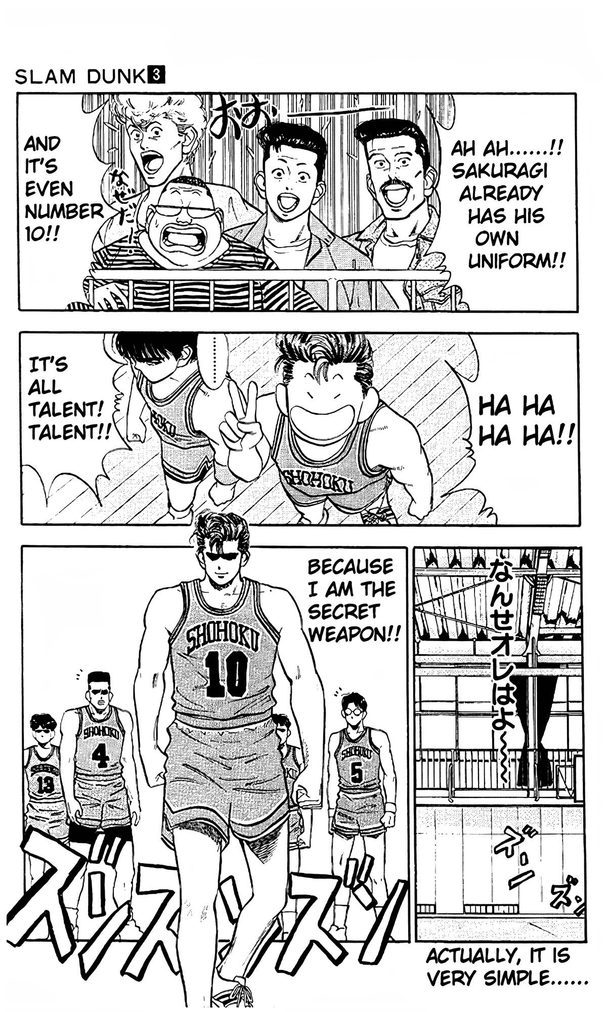 Read Slam Dunk En Manga Online