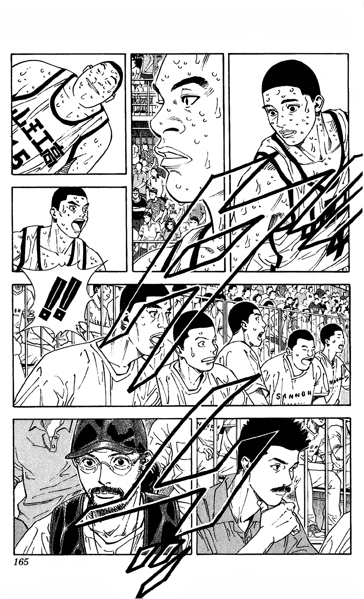 Read Slam Dunk En Manga Online