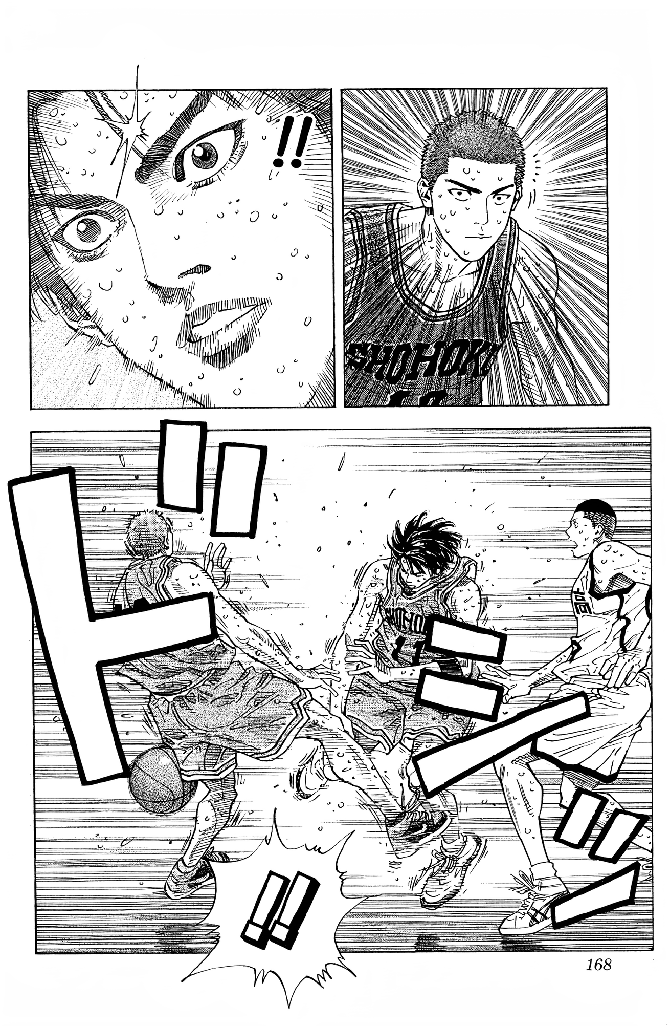 Read Slam Dunk En Manga Online