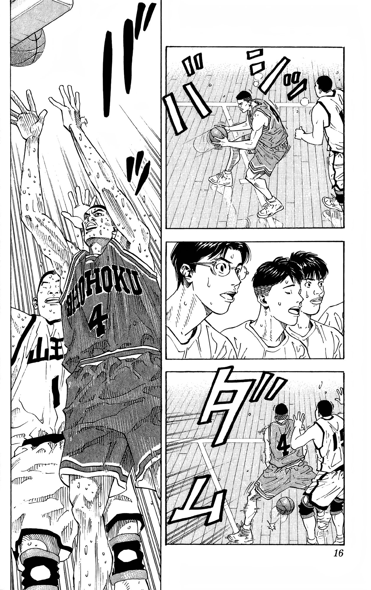 Read Slam Dunk En Manga Online