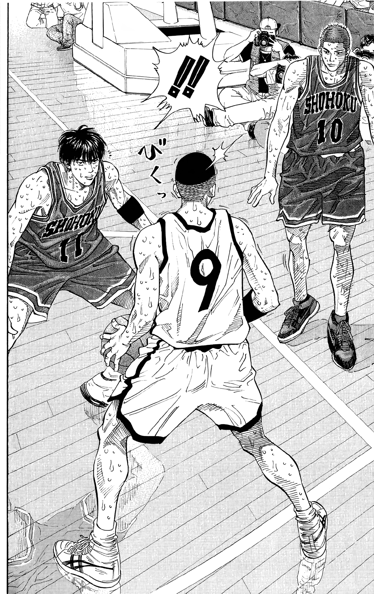 Read Slam Dunk En Manga Online