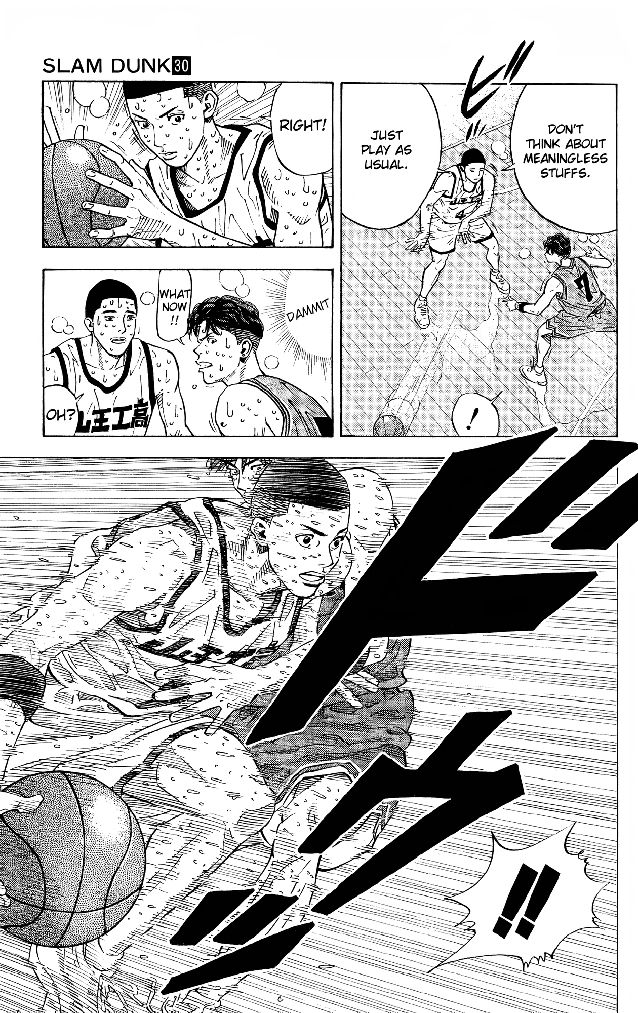 Read Slam Dunk En Manga Online