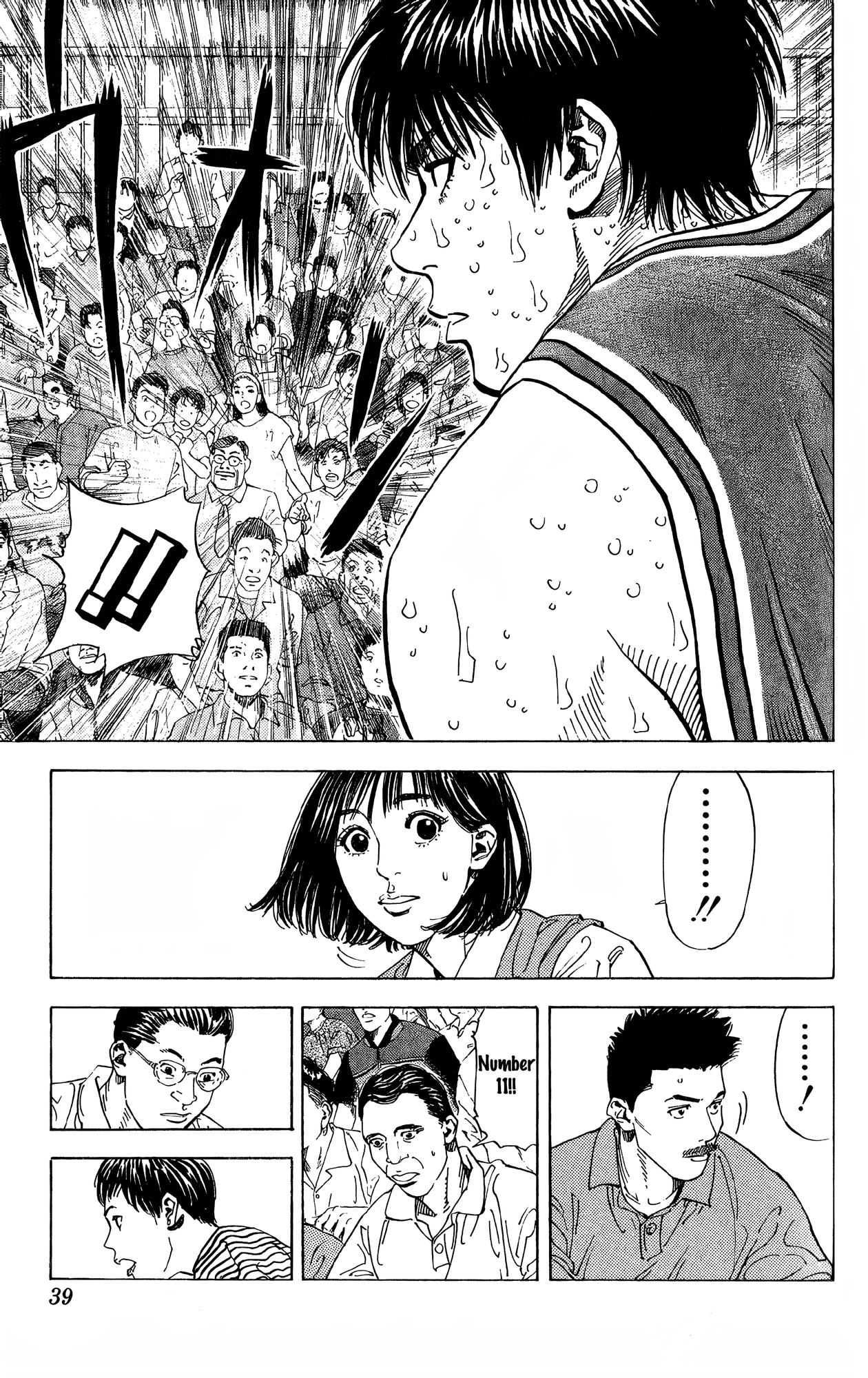 Read Slam Dunk En Manga Online