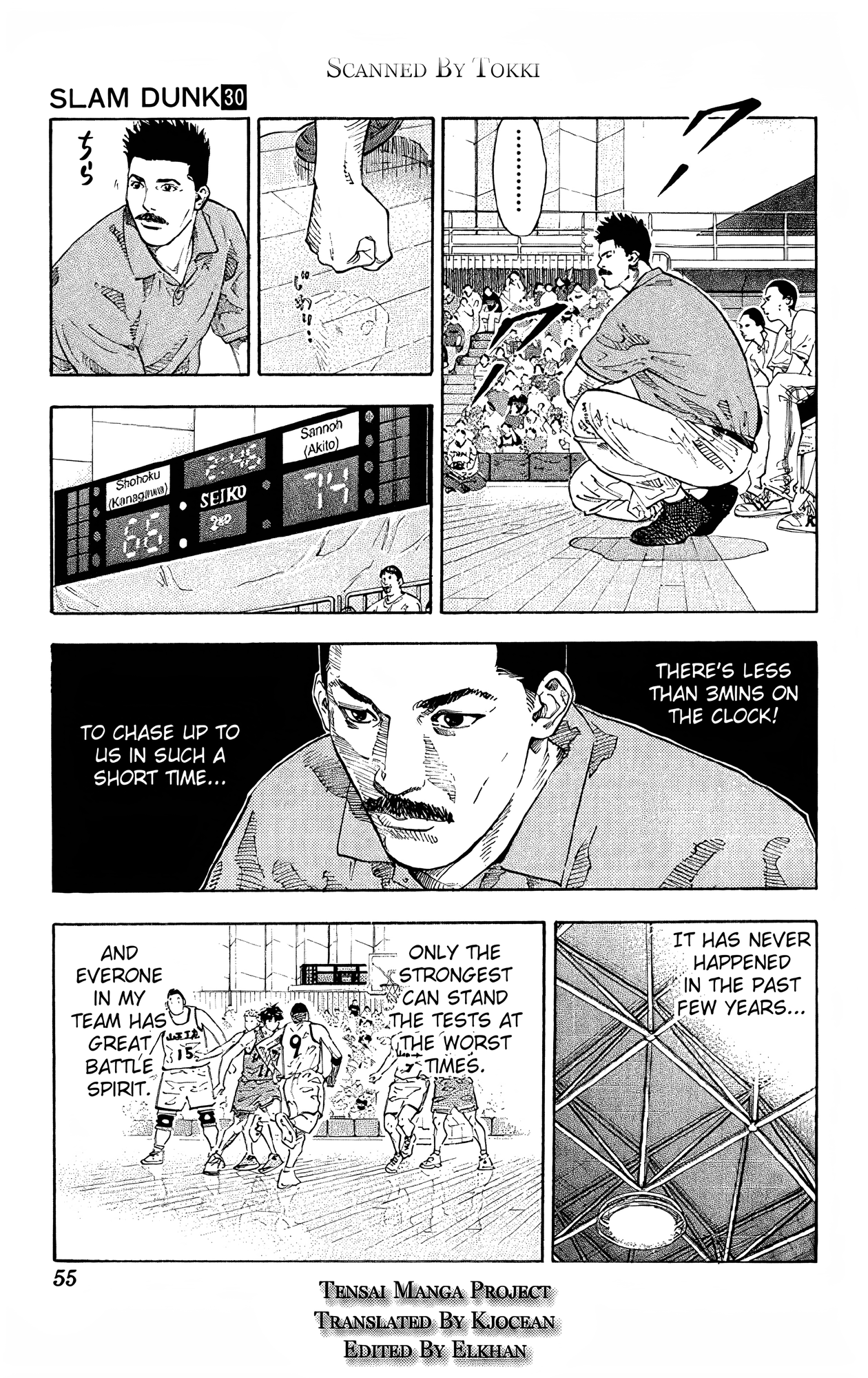 Read Slam Dunk En Manga Online