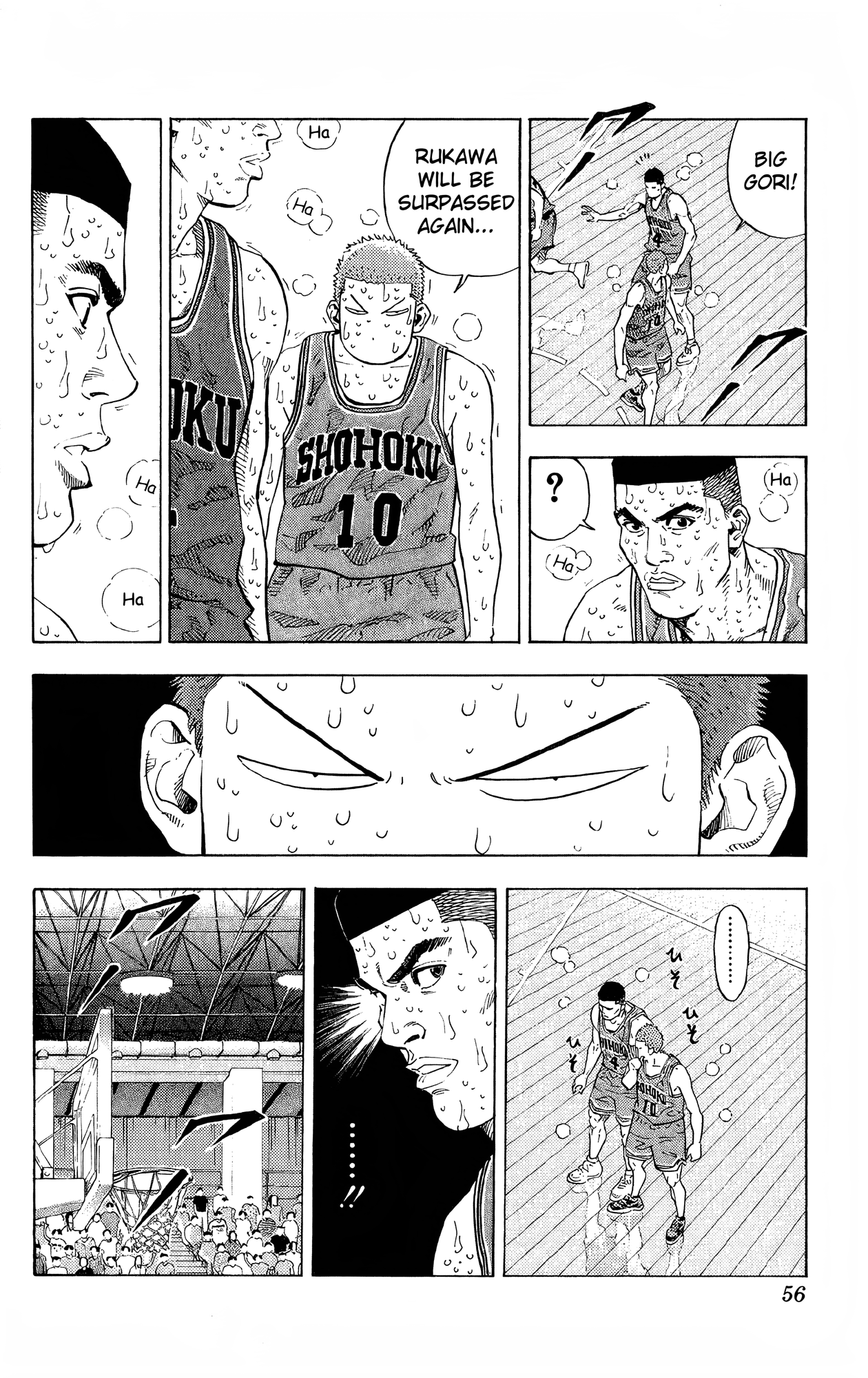 Read Slam Dunk En Manga Online