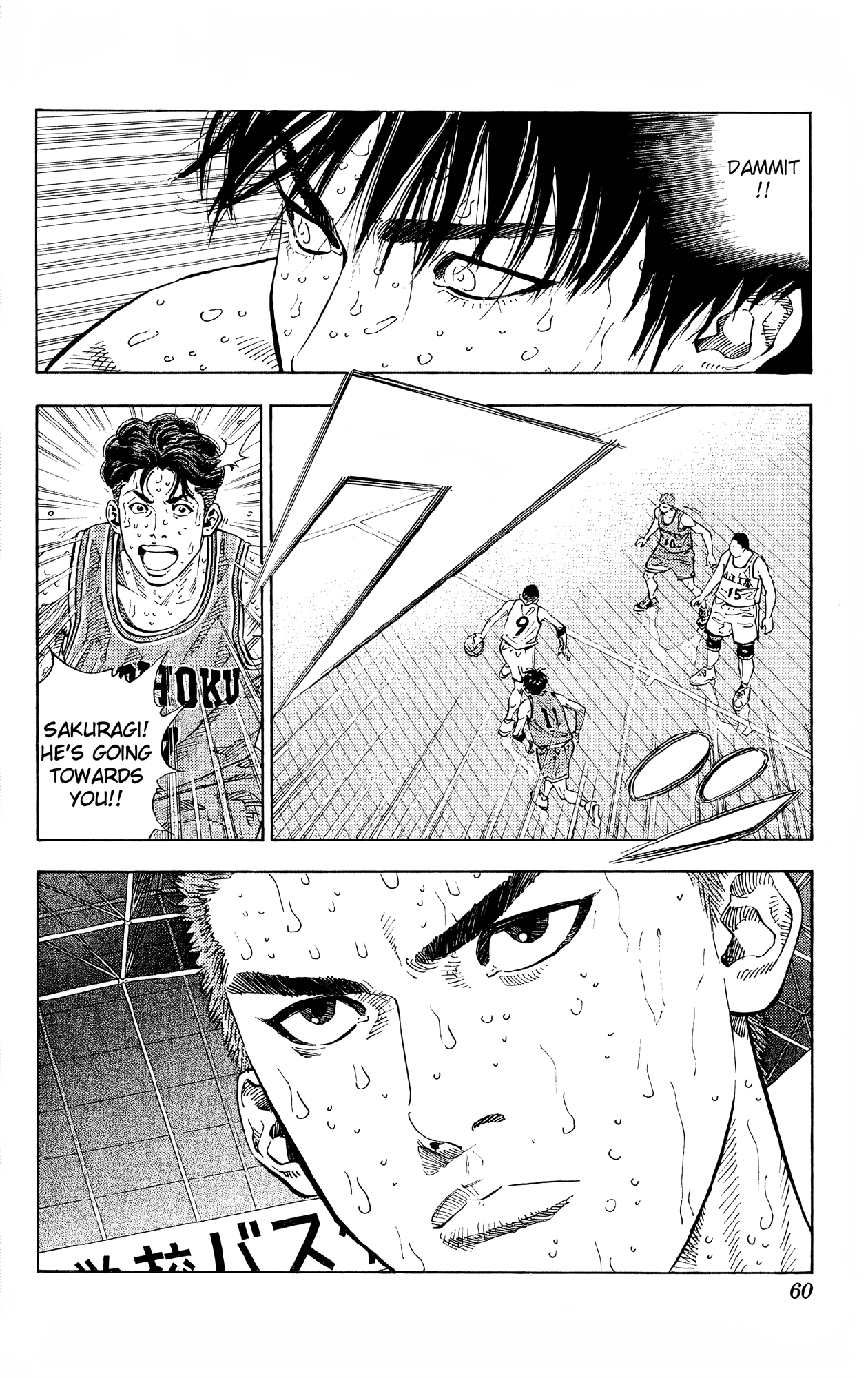 Read Slam Dunk En Manga Online