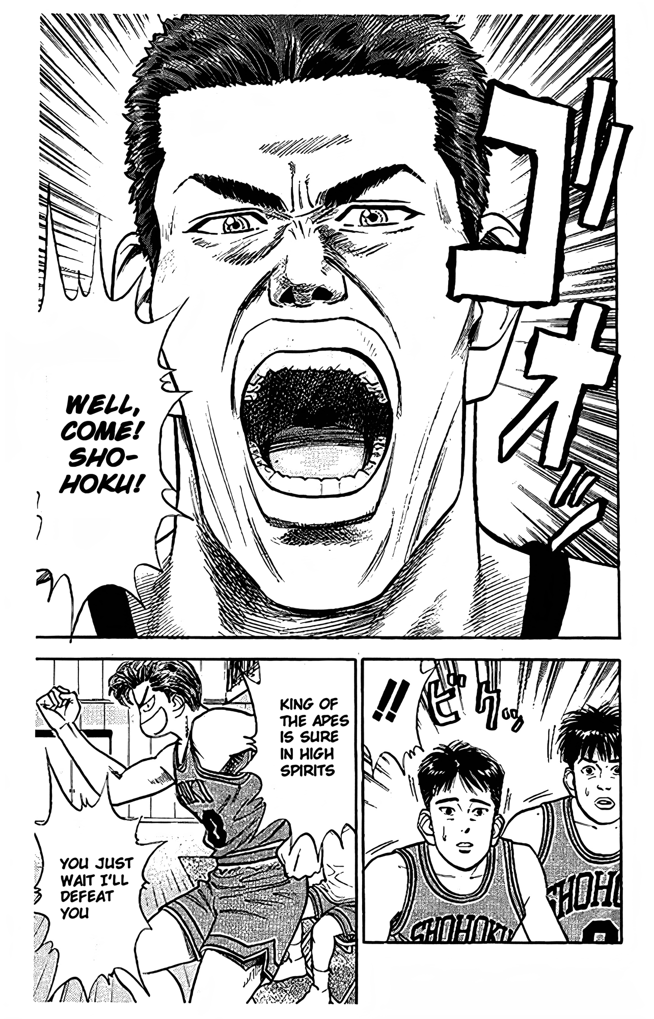 Read Slam Dunk En Manga Online