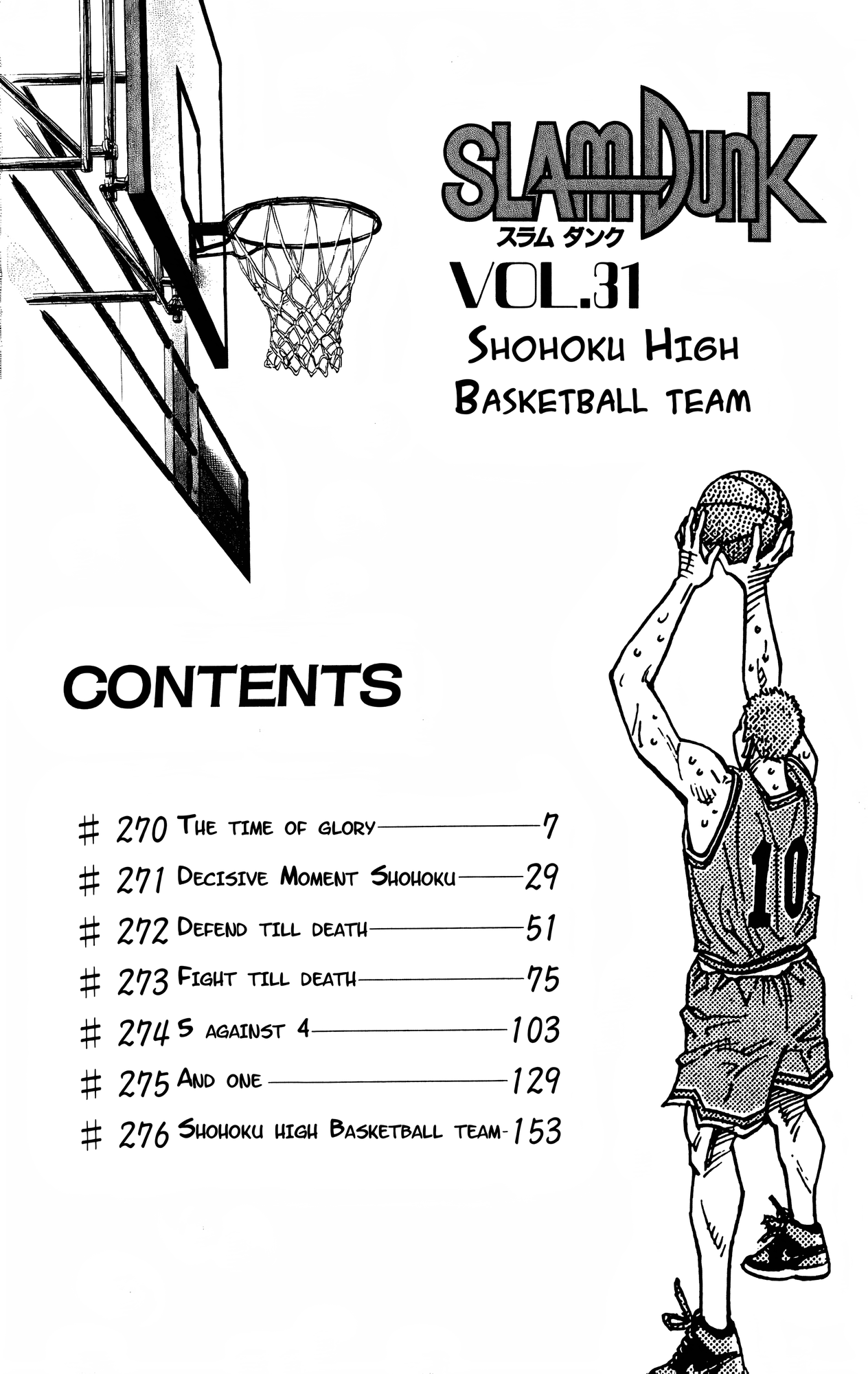 Read Slam Dunk En Manga Online