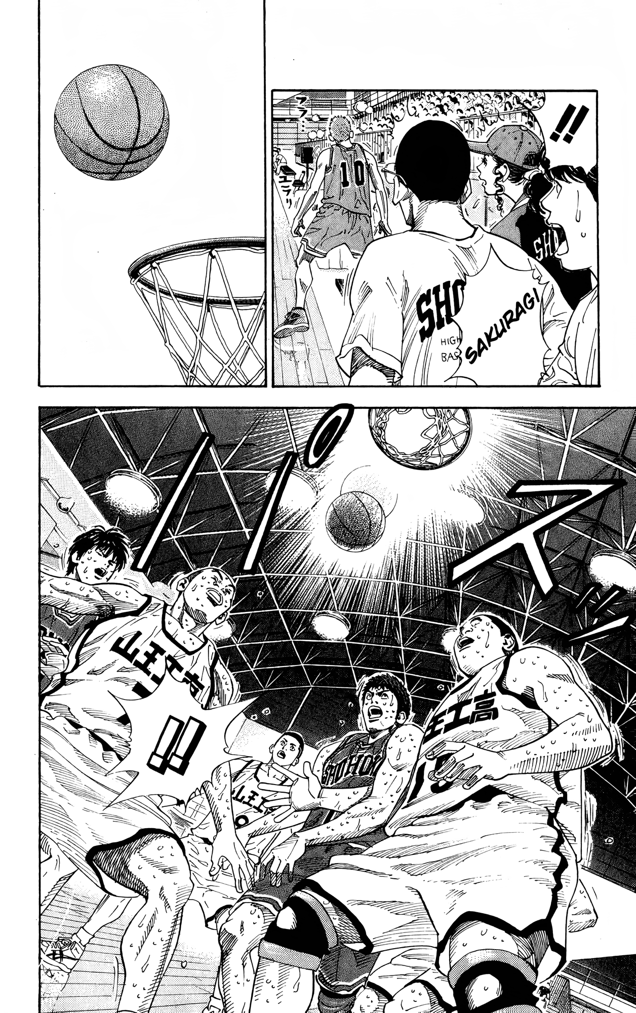 Read Slam Dunk En Manga Online