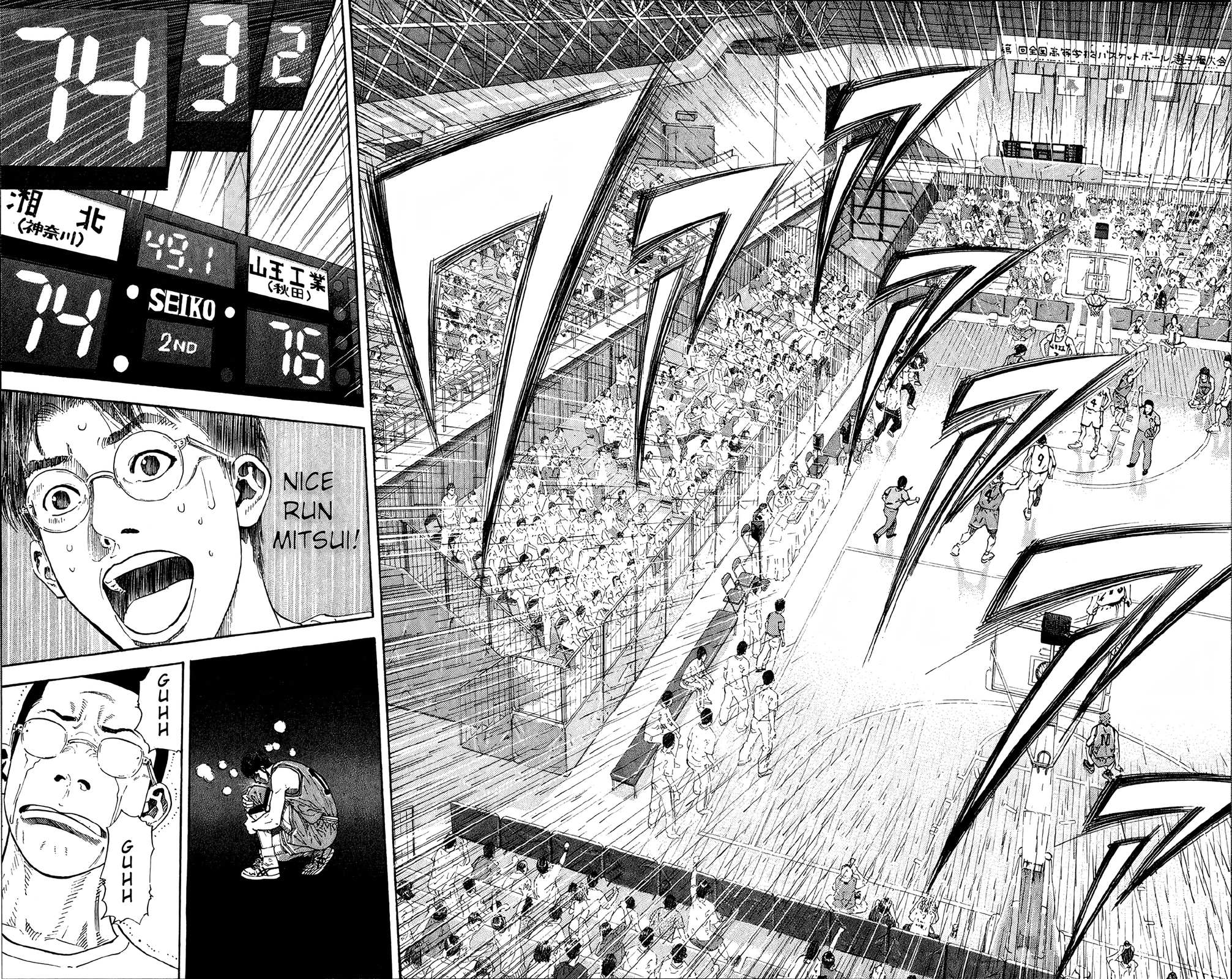 Read Slam Dunk En Manga Online
