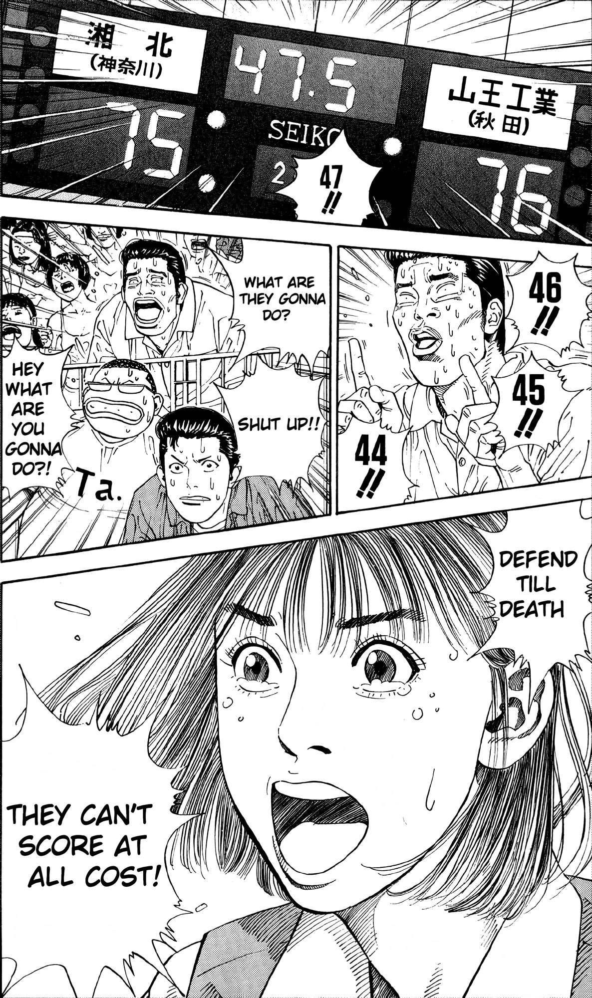 Read Slam Dunk En Manga Online