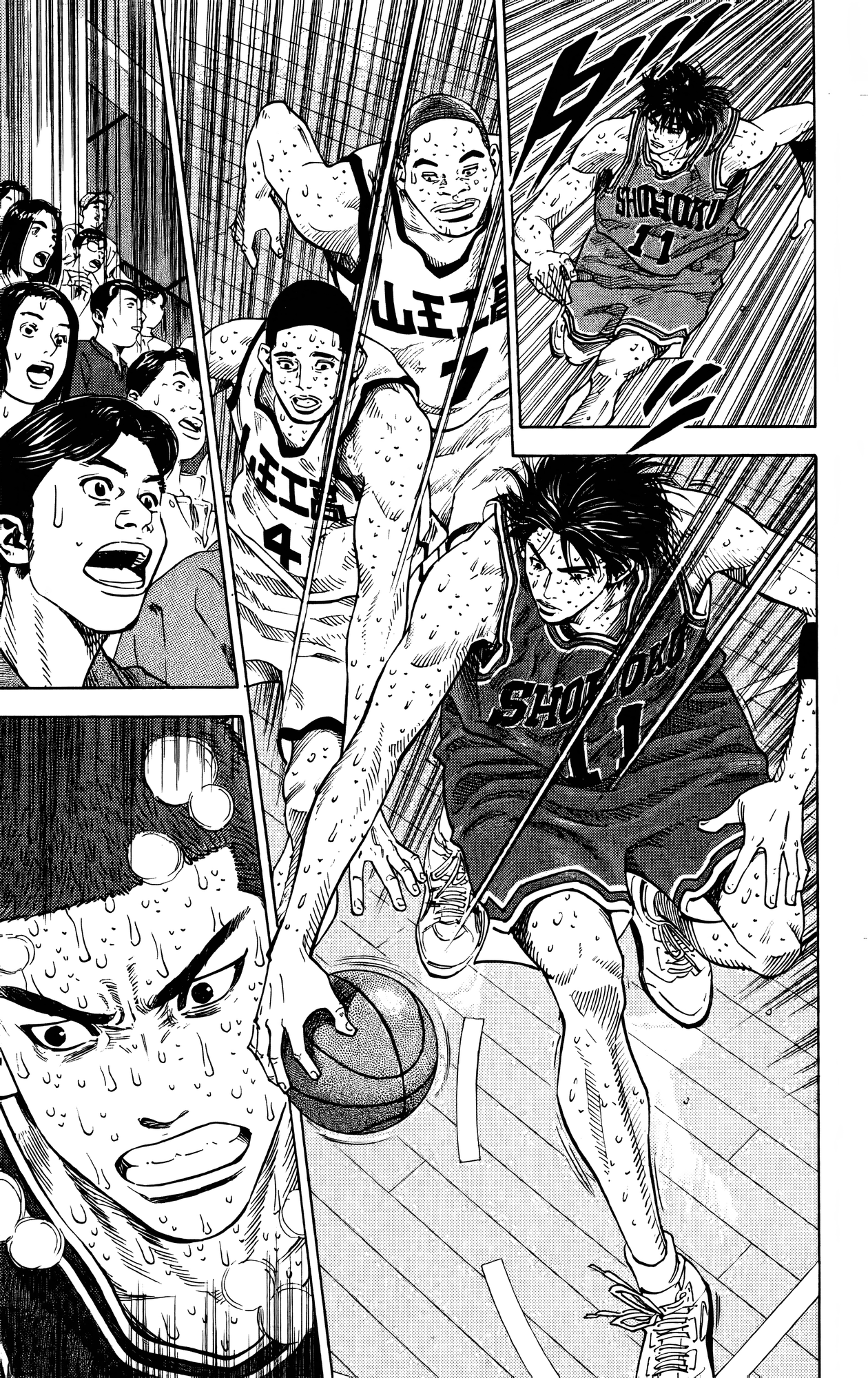 Read Slam Dunk En Manga Online