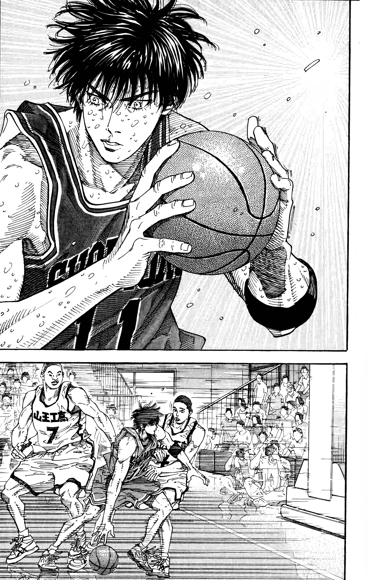 Read Slam Dunk En Manga Online