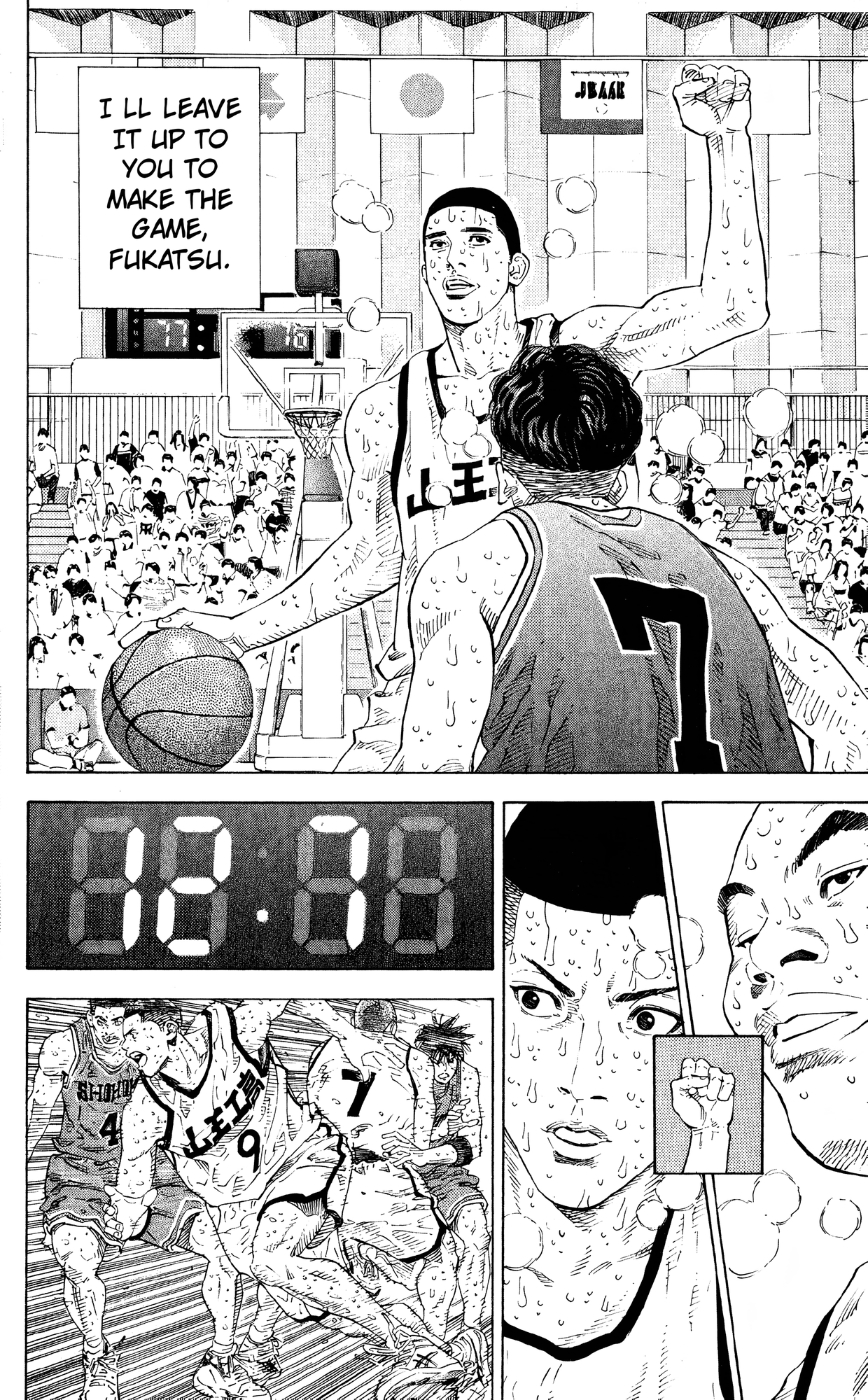 Read Slam Dunk En Manga Online