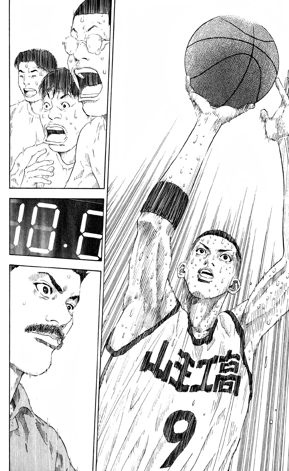 Read Slam Dunk En Manga Online