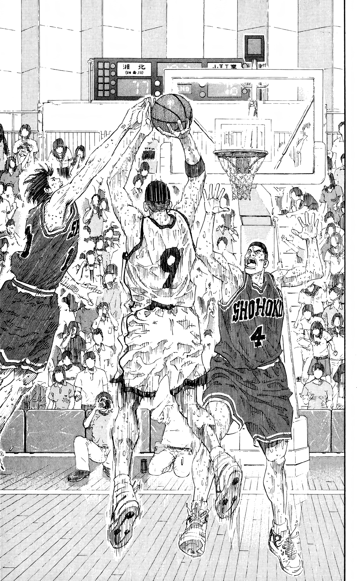 Read Slam Dunk En Manga Online